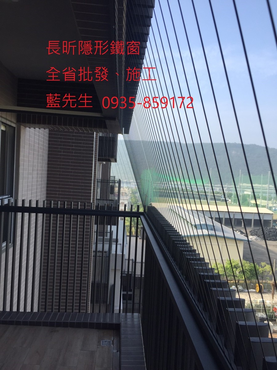 隱形鐵窗 兒童防護窗 兒童防墜窗 防盜窗 防鴿網 防寵物 陽台防護 大樓防護 高雄隱形鐵窗 隱形鐵窗推薦 隱形鐵窗達人 隱形折紗 長昕隱形鐵窗 台南隱形鐵窗 屏東隱形鐵窗 隱形鐵窗工廠直營 隱形鐵窗批發 台北隱形鐵窗 台中隱形鐵窗 鋼絲窗 鋼索窗 防墜窗 安全防護網 傳統鐵窗 鐵窗 不鏽鋼門窗