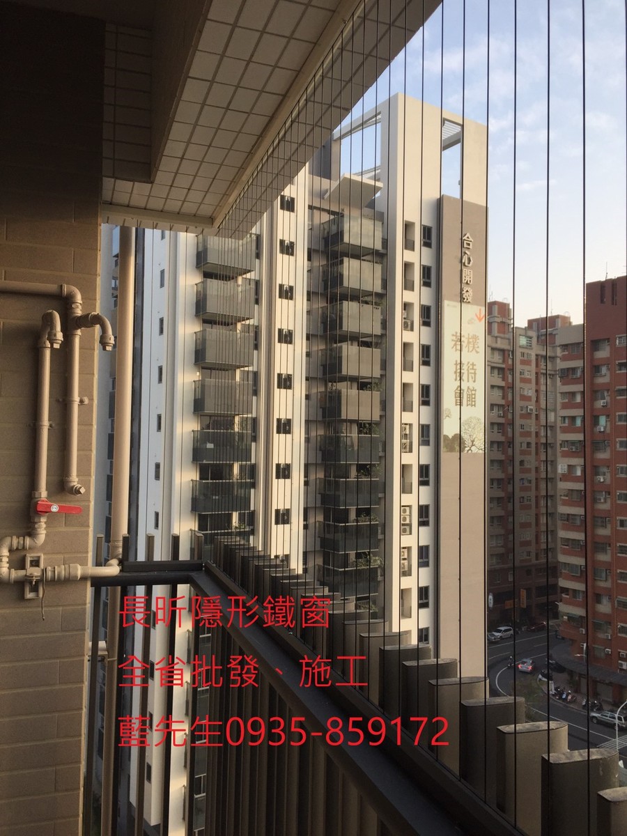 隱形鐵窗 兒童防護窗 兒童防墜窗 防盜窗 防鴿網 防寵物 陽台防護 大樓防護 高雄隱形鐵窗 隱形鐵窗推薦 隱形鐵窗達人 隱形折紗 長昕隱形鐵窗 台南隱形鐵窗 屏東隱形鐵窗 隱形鐵窗工廠直營 隱形鐵窗批發 台北隱形鐵窗 台中隱形鐵窗 鋼絲窗 鋼索窗 防墜窗 安全防護網 傳統鐵窗 鐵窗 不鏽鋼門窗
