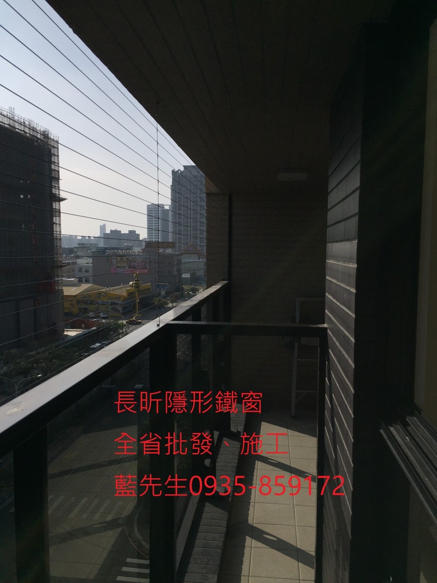 隱形鐵窗 兒童防護窗 兒童防墜窗 防盜窗 防鴿網 防寵物 陽台防護 大樓防護  高雄隱形鐵窗 隱形鐵窗推薦 隱形鐵窗達人 隱形折紗 長昕隱形鐵窗 台南隱形鐵窗 屏東隱形鐵窗 隱形鐵窗工廠直營 隱形鐵窗批發  台北隱形鐵窗 台中隱形鐵窗 鋼絲窗 鋼索窗 防墜窗 安全防護網 傳統鐵窗 鐵窗 不鏽鋼門窗