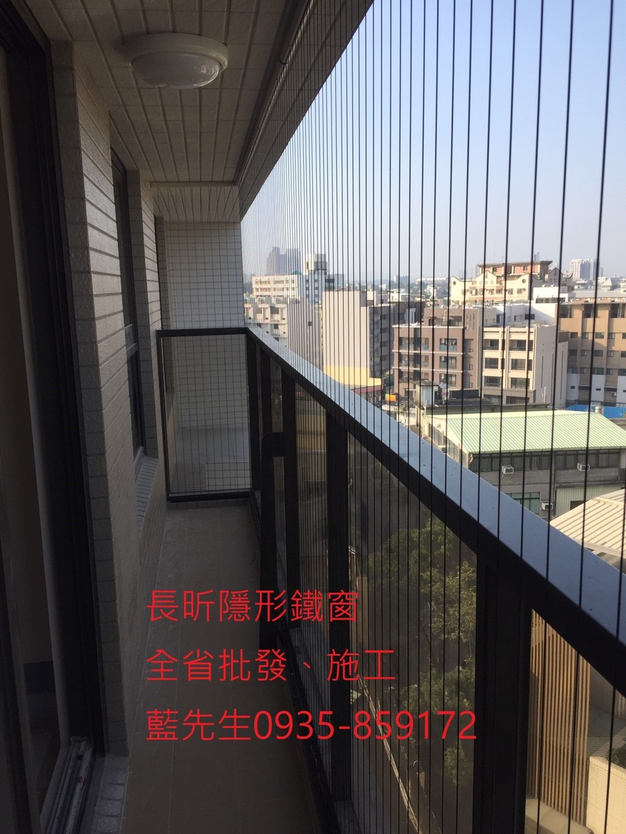 隱形鐵窗 兒童防護窗 兒童防墜窗 防盜窗 防鴿網 防寵物 陽台防護 大樓防護  高雄隱形鐵窗 隱形鐵窗推薦 隱形鐵窗達人 隱形折紗 長昕隱形鐵窗 台南隱形鐵窗 屏東隱形鐵窗 隱形鐵窗工廠直營 隱形鐵窗批發  台北隱形鐵窗 台中隱形鐵窗 鋼絲窗 鋼索窗 防墜窗 安全防護網 傳統鐵窗 鐵窗 不鏽鋼門窗