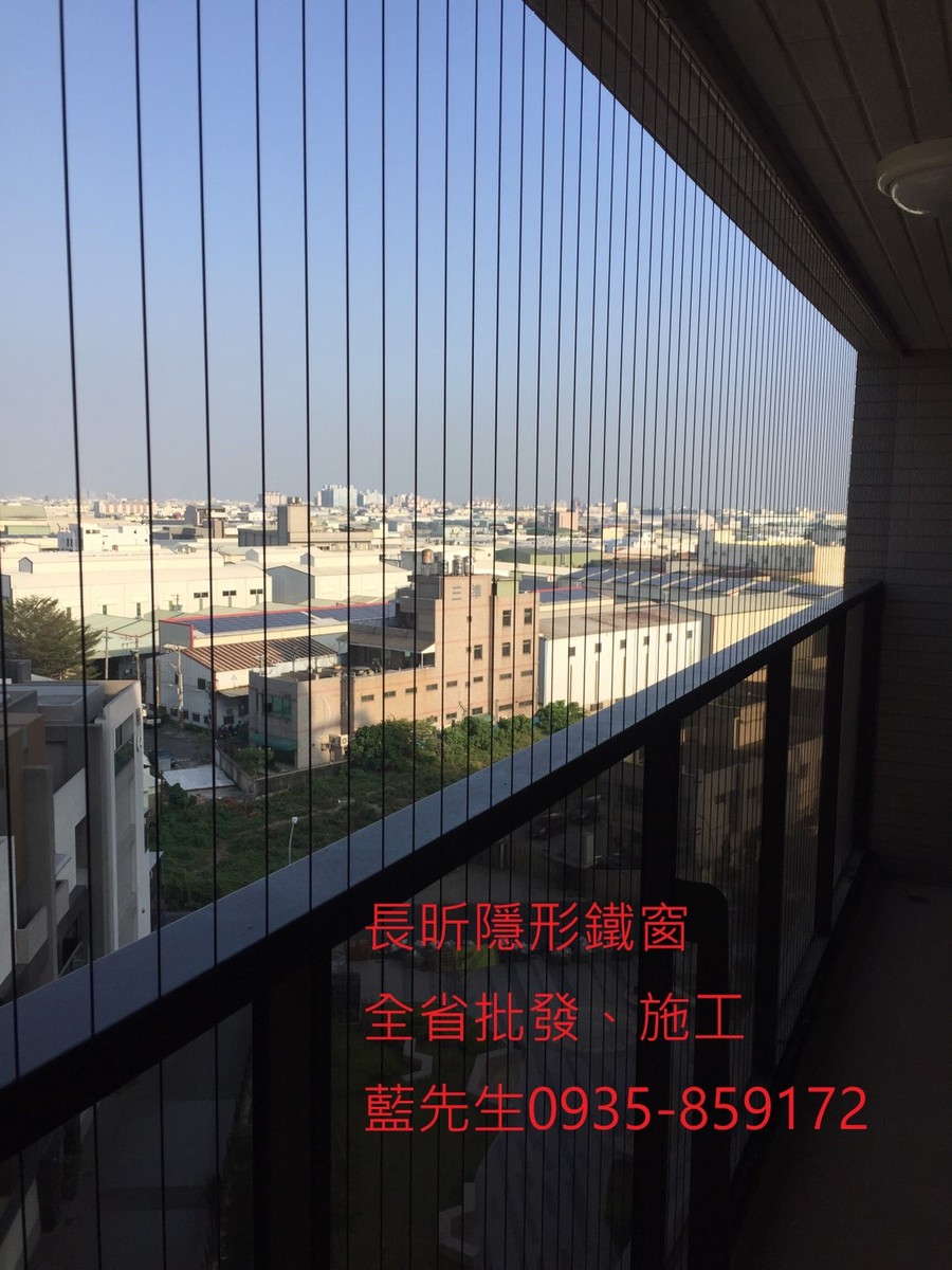 隱形鐵窗 兒童防護窗 兒童防墜窗 防盜窗 防鴿網 防寵物 陽台防護 大樓防護  高雄隱形鐵窗 隱形鐵窗推薦 隱形鐵窗達人 隱形折紗 長昕隱形鐵窗 台南隱形鐵窗 屏東隱形鐵窗 隱形鐵窗工廠直營 隱形鐵窗批發  台北隱形鐵窗 台中隱形鐵窗 鋼絲窗 鋼索窗 防墜窗 安全防護網 傳統鐵窗 鐵窗 不鏽鋼門窗