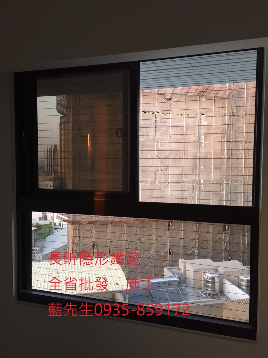 隱形鐵窗 兒童防護窗 兒童防墜窗 防盜窗 防鴿網 防寵物 陽台防護 大樓防護  高雄隱形鐵窗 隱形鐵窗推薦 隱形鐵窗達人 隱形折紗 長昕隱形鐵窗 台南隱形鐵窗 屏東隱形鐵窗 隱形鐵窗工廠直營 隱形鐵窗批發  台北隱形鐵窗 台中隱形鐵窗 鋼絲窗 鋼索窗 防墜窗 安全防護網 傳統鐵窗 鐵窗 不鏽鋼門窗