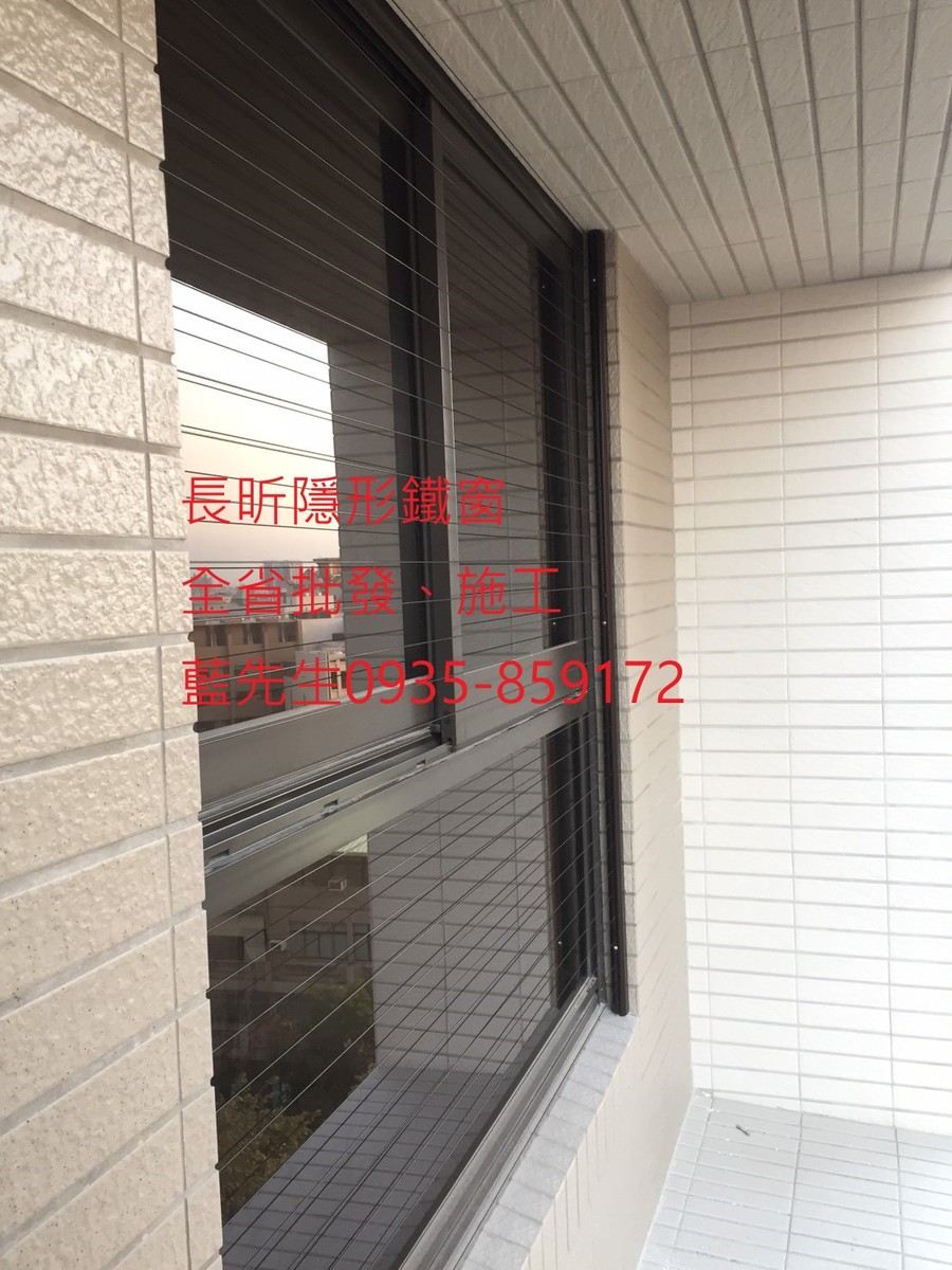 隱形鐵窗 兒童防護窗 兒童防墜窗 防盜窗 防鴿網 防寵物 陽台防護 大樓防護  高雄隱形鐵窗 隱形鐵窗推薦 隱形鐵窗達人 隱形折紗 長昕隱形鐵窗 台南隱形鐵窗 屏東隱形鐵窗 隱形鐵窗工廠直營 隱形鐵窗批發  台北隱形鐵窗 台中隱形鐵窗 鋼絲窗 鋼索窗 防墜窗 安全防護網 傳統鐵窗 鐵窗 不鏽鋼門窗