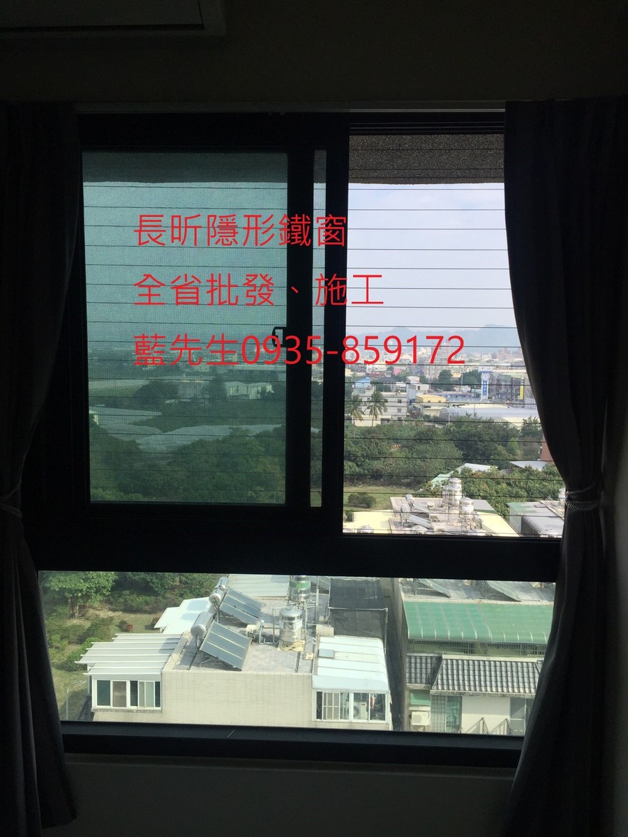 隱形鐵窗 兒童防護窗 兒童防墜窗 防盜窗 防鴿網 防寵物 陽台防護 大樓防護 高雄隱形鐵窗 隱形鐵窗推薦 隱形鐵窗達人 隱形折紗 長昕隱形鐵窗 台南隱形鐵窗 屏東隱形鐵窗 隱形鐵窗工廠直營 隱形鐵窗批發 台北隱形鐵窗 台中隱形鐵窗 鋼絲窗 鋼索窗 防墜窗 安全防護網 傳統鐵窗 鐵窗 不鏽鋼門窗