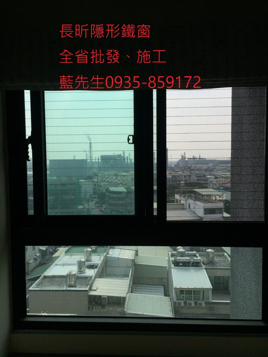 隱形鐵窗 兒童防護窗 兒童防墜窗 防盜窗 防鴿網 防寵物 陽台防護 大樓防護 高雄隱形鐵窗 隱形鐵窗推薦 隱形鐵窗達人 隱形折紗 長昕隱形鐵窗 台南隱形鐵窗 屏東隱形鐵窗 隱形鐵窗工廠直營 隱形鐵窗批發 台北隱形鐵窗 台中隱形鐵窗 鋼絲窗 鋼索窗 防墜窗 安全防護網 傳統鐵窗 鐵窗 不鏽鋼門窗
