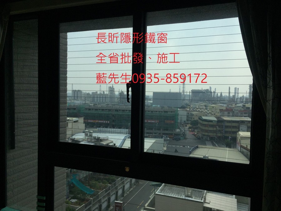 隱形鐵窗 兒童防護窗 兒童防墜窗 防盜窗 防鴿網 防寵物 陽台防護 大樓防護 高雄隱形鐵窗 隱形鐵窗推薦 隱形鐵窗達人 隱形折紗 長昕隱形鐵窗 台南隱形鐵窗 屏東隱形鐵窗 隱形鐵窗工廠直營 隱形鐵窗批發 台北隱形鐵窗 台中隱形鐵窗 鋼絲窗 鋼索窗 防墜窗 安全防護網 傳統鐵窗 鐵窗 不鏽鋼門窗