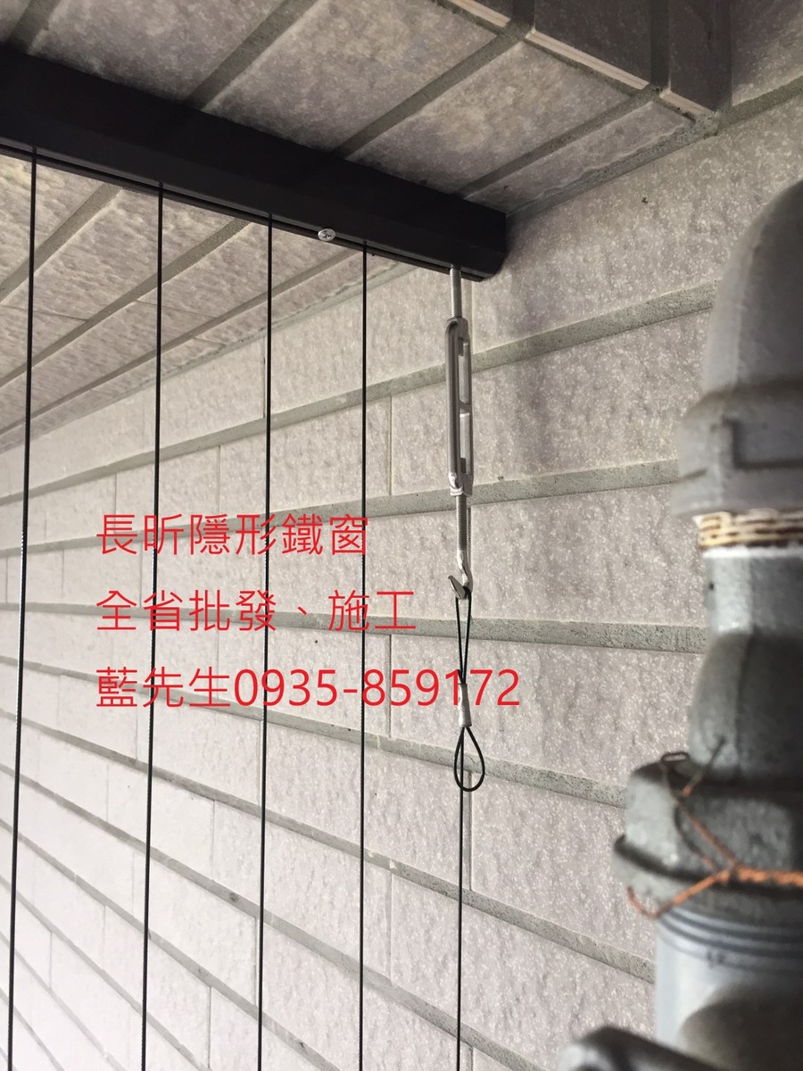 隱形鐵窗 兒童防護窗 兒童防墜窗 防盜窗 防鴿網 防寵物 陽台防護 大樓防護 高雄隱形鐵窗 隱形鐵窗推薦 隱形鐵窗達人 隱形折紗 長昕隱形鐵窗 台南隱形鐵窗 屏東隱形鐵窗 隱形鐵窗工廠直營 隱形鐵窗批發 台北隱形鐵窗 台中隱形鐵窗 鋼絲窗 鋼索窗 防墜窗 安全防護網 傳統鐵窗 鐵窗 不鏽鋼門窗