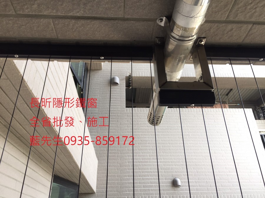 隱形鐵窗 兒童防護窗 兒童防墜窗 防盜窗 防鴿網 防寵物 陽台防護 大樓防護 高雄隱形鐵窗 隱形鐵窗推薦 隱形鐵窗達人 隱形折紗 長昕隱形鐵窗 台南隱形鐵窗 屏東隱形鐵窗 隱形鐵窗工廠直營 隱形鐵窗批發 台北隱形鐵窗 台中隱形鐵窗 鋼絲窗 鋼索窗 防墜窗 安全防護網 傳統鐵窗 鐵窗 不鏽鋼門窗