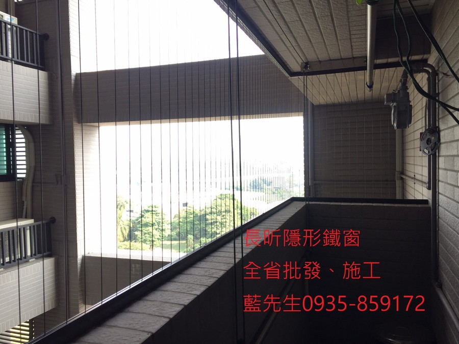 隱形鐵窗 兒童防護窗 兒童防墜窗 防盜窗 防鴿網 防寵物 陽台防護 大樓防護 高雄隱形鐵窗 隱形鐵窗推薦 隱形鐵窗達人 隱形折紗 長昕隱形鐵窗 台南隱形鐵窗 屏東隱形鐵窗 隱形鐵窗工廠直營 隱形鐵窗批發 台北隱形鐵窗 台中隱形鐵窗 鋼絲窗 鋼索窗 防墜窗 安全防護網 傳統鐵窗 鐵窗 不鏽鋼門窗