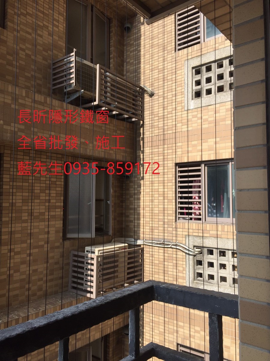 隱形鐵窗 兒童防護窗 兒童防墜窗 防盜窗 防鴿網 防寵物 陽台防護 大樓防護 高雄隱形鐵窗 隱形鐵窗推薦 隱形鐵窗達人 隱形折紗 長昕隱形鐵窗 台南隱形鐵窗 屏東隱形鐵窗 隱形鐵窗工廠直營 隱形鐵窗批發 台北隱形鐵窗 台中隱形鐵窗 鋼絲窗 鋼索窗 防墜窗 安全防護網 傳統鐵窗 鐵窗 不鏽鋼門窗