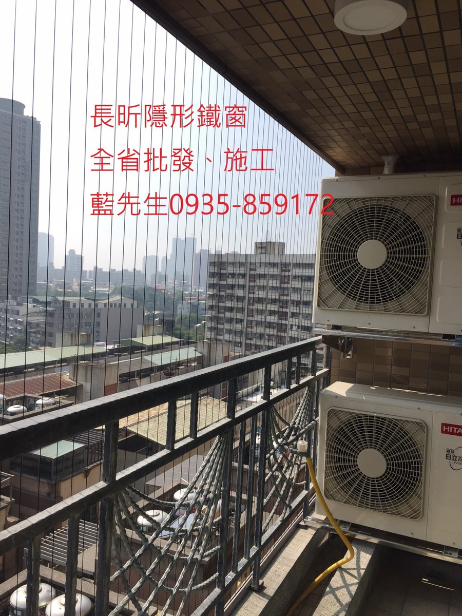 隱形鐵窗 兒童防護窗 兒童防墜窗 防盜窗 防鴿網 防寵物 陽台防護 大樓防護 高雄隱形鐵窗 隱形鐵窗推薦 隱形鐵窗達人 隱形折紗 長昕隱形鐵窗 台南隱形鐵窗 屏東隱形鐵窗 隱形鐵窗工廠直營 隱形鐵窗批發 台北隱形鐵窗 台中隱形鐵窗 鋼絲窗 鋼索窗 防墜窗 安全防護網 傳統鐵窗 鐵窗 不鏽鋼門窗