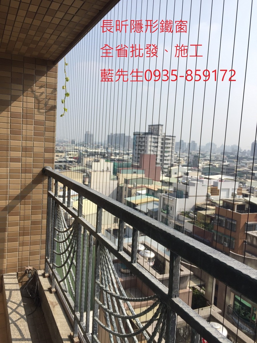 隱形鐵窗 兒童防護窗 兒童防墜窗 防盜窗 防鴿網 防寵物 陽台防護 大樓防護 高雄隱形鐵窗 隱形鐵窗推薦 隱形鐵窗達人 隱形折紗 長昕隱形鐵窗 台南隱形鐵窗 屏東隱形鐵窗 隱形鐵窗工廠直營 隱形鐵窗批發 台北隱形鐵窗 台中隱形鐵窗 鋼絲窗 鋼索窗 防墜窗 安全防護網 傳統鐵窗 鐵窗 不鏽鋼門窗