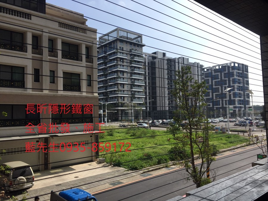 高雄隱形鐵窗 隱形鐵窗高雄 屏東隱形鐵窗 隱形鐵窗屏東 台南隱形鐵窗 隱形鐵窗台南 嘉義隱形鐵窗 隱形鐵窗嘉義 雲林隱形鐵窗 隱形鐵窗雲林 彰化隱形鐵窗 隱形鐵窗彰化 台中隱形鐵窗 隱形鐵窗台中 南投隱形鐵窗 隱形鐵窗南投 桃園隱形鐵窗 隱形鐵窗桃園 新竹隱形鐵窗 隱形鐵窗新竹 苗栗隱形鐵窗 隱形鐵窗苗栗 台北隱形鐵窗 隱形鐵窗台北 新北隱形鐵窗 隱形鐵窗新北 澎湖隱形鐵窗 隱形鐵窗澎湖 金門隱形鐵窗 隱形鐵窗金門 隱形鐵窗 兒童防護窗 兒童防墜窗 防盜窗 防鴿網 防寵物 陽台防護 大樓防護  隱形鐵窗推