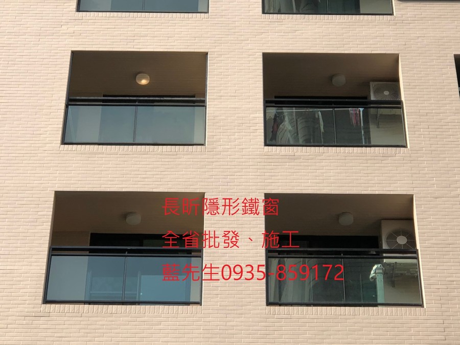 高雄隱形鐵窗 隱形鐵窗高雄 屏東隱形鐵窗 隱形鐵窗屏東 台南隱形鐵窗 隱形鐵窗台南 嘉義隱形鐵窗 隱形鐵窗嘉義 雲林隱形鐵窗 隱形鐵窗雲林 彰化隱形鐵窗 隱形鐵窗彰化 台中隱形鐵窗 隱形鐵窗台中 南投隱形鐵窗 隱形鐵窗南投 桃園隱形鐵窗 隱形鐵窗桃園 新竹隱形鐵窗 隱形鐵窗新竹 苗栗隱形鐵窗 隱形鐵窗苗栗 台北隱形鐵窗 隱形鐵窗台北 新北隱形鐵窗 隱形鐵窗新北 澎湖隱形鐵窗 隱形鐵窗澎湖 金門隱形鐵窗 隱形鐵窗金門 隱形鐵窗 兒童防護窗 兒童防墜窗 防盜窗 防鴿網 防寵物 陽台防護 大樓防護  隱形鐵窗推