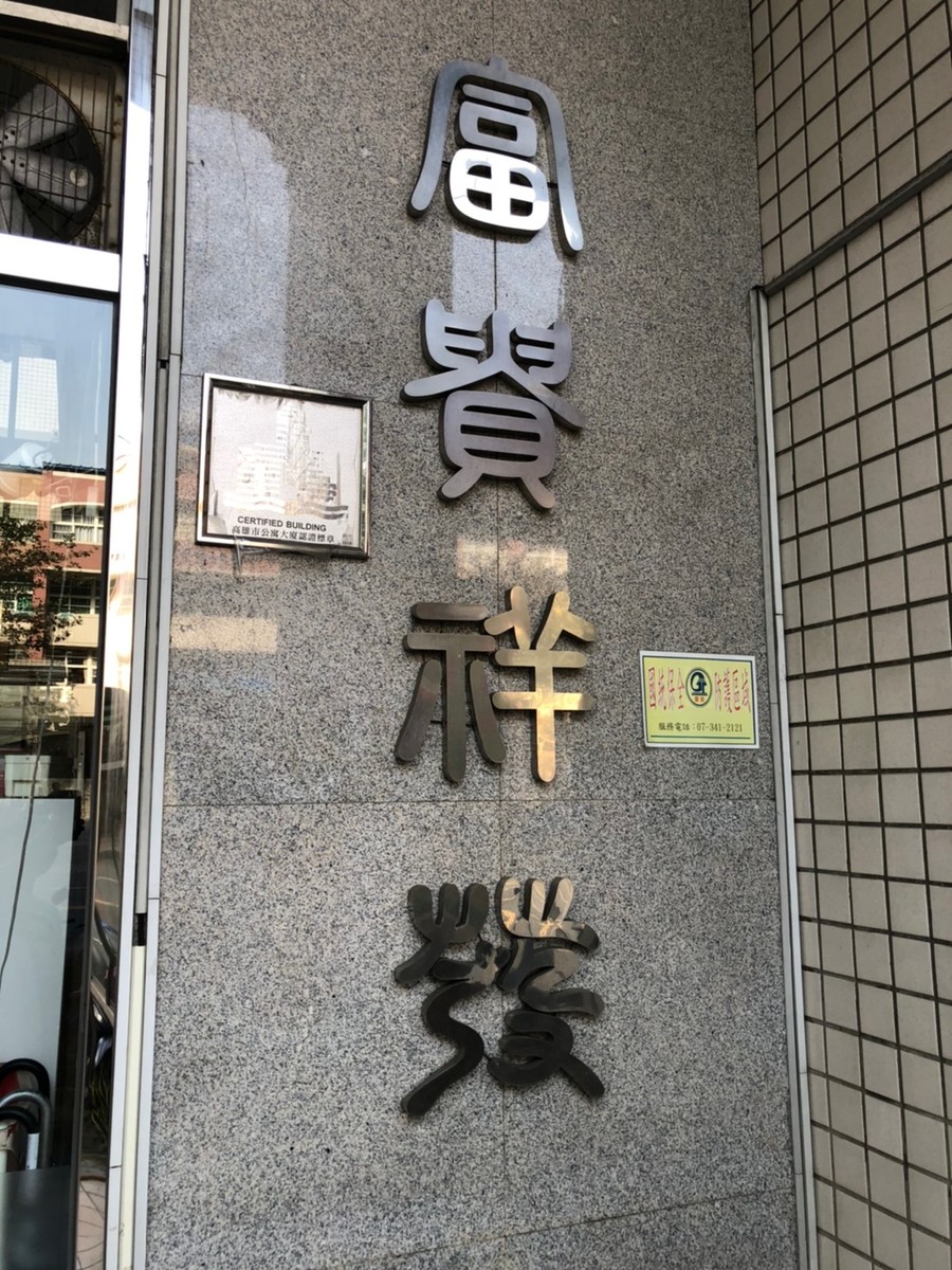 高雄隱形鐵窗 隱形鐵窗高雄 屏東隱形鐵窗 隱形鐵窗屏東 台南隱形鐵窗 隱形鐵窗台南 嘉義隱形鐵窗 隱形鐵窗嘉義 雲林隱形鐵窗 隱形鐵窗雲林 彰化隱形鐵窗 隱形鐵窗彰化 台中隱形鐵窗 隱形鐵窗台中 南投隱形鐵窗 隱形鐵窗南投 桃園隱形鐵窗 隱形鐵窗桃園 新竹隱形鐵窗 隱形鐵窗新竹 苗栗隱形鐵窗 隱形鐵窗苗栗 台北隱形鐵窗 隱形鐵窗台北 新北隱形鐵窗 隱形鐵窗新北 澎湖隱形鐵窗 隱形鐵窗澎湖 金門隱形鐵窗 隱形鐵窗金門 隱形鐵窗 兒童防護窗 兒童防墜窗 防盜窗 防鴿網 防寵物 陽台防護 大樓防護  隱形鐵窗推