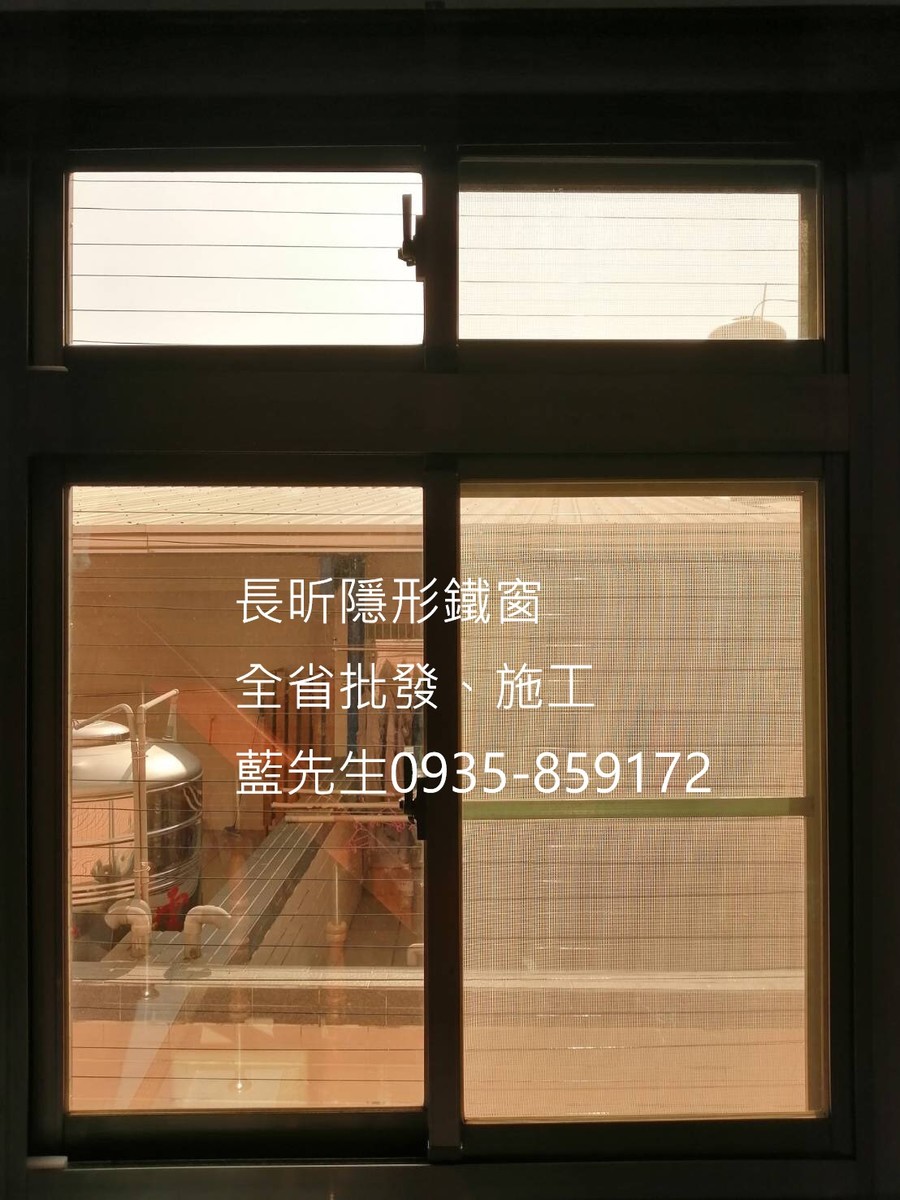 高雄隱形鐵窗 隱形鐵窗高雄 屏東隱形鐵窗 隱形鐵窗屏東 台南隱形鐵窗 隱形鐵窗台南 嘉義隱形鐵窗 隱形鐵窗嘉義 雲林隱形鐵窗 隱形鐵窗雲林 彰化隱形鐵窗 隱形鐵窗彰化 台中隱形鐵窗 隱形鐵窗台中 南投隱形鐵窗 隱形鐵窗南投 桃園隱形鐵窗 隱形鐵窗桃園 新竹隱形鐵窗 隱形鐵窗新竹 苗栗隱形鐵窗 隱形鐵窗苗栗 台北隱形鐵窗 隱形鐵窗台北 新北隱形鐵窗 隱形鐵窗新北 澎湖隱形鐵窗 隱形鐵窗澎湖 金門隱形鐵窗 隱形鐵窗金門 隱形鐵窗 兒童防護窗 兒童防墜窗 防盜窗 防鴿網 防寵物 陽台防護 大樓防護  隱形鐵窗推