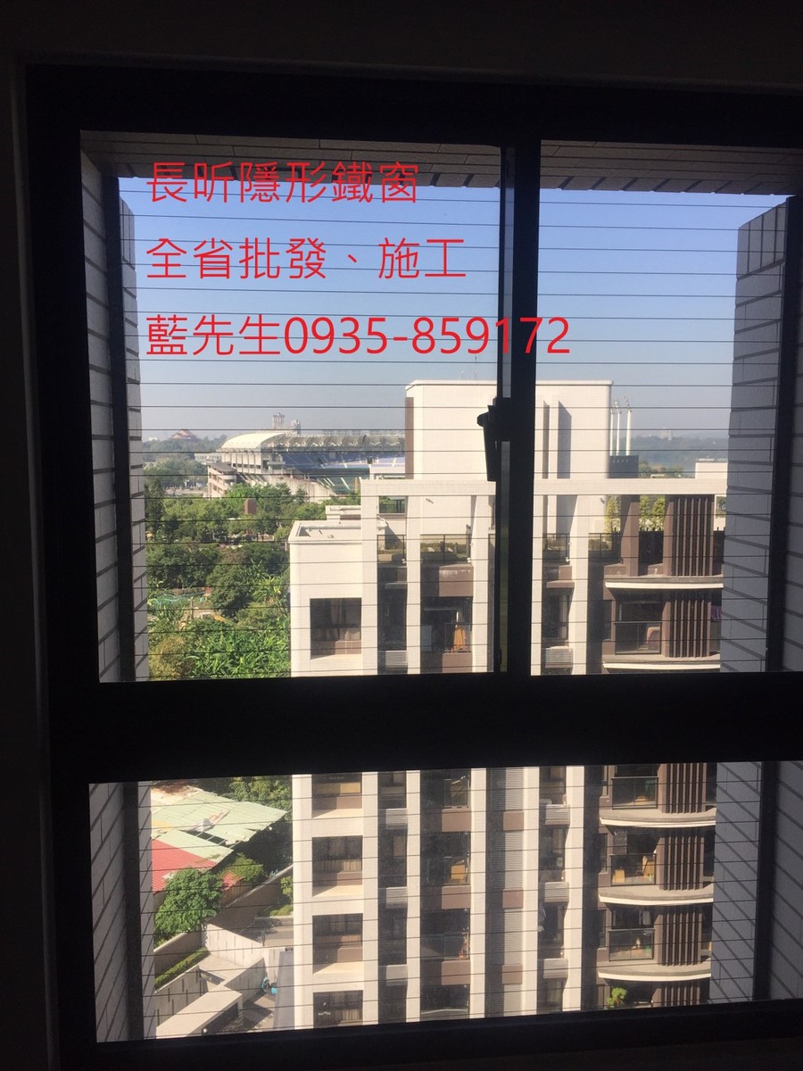 高雄隱形鐵窗 隱形鐵窗高雄 屏東隱形鐵窗 隱形鐵窗屏東 台南隱形鐵窗 隱形鐵窗台南 嘉義隱形鐵窗 隱形鐵窗嘉義 雲林隱形鐵窗 隱形鐵窗雲林 彰化隱形鐵窗 隱形鐵窗彰化 台中隱形鐵窗 隱形鐵窗台中 南投隱形鐵窗 隱形鐵窗南投 桃園隱形鐵窗 隱形鐵窗桃園 新竹隱形鐵窗 隱形鐵窗新竹 苗栗隱形鐵窗 隱形鐵窗苗栗 台北隱形鐵窗 隱形鐵窗台北 新北隱形鐵窗 隱形鐵窗新北 澎湖隱形鐵窗 隱形鐵窗澎湖 金門隱形鐵窗 隱形鐵窗金門 隱形鐵窗 兒童防護窗 兒童防墜窗 防盜窗 防鴿網 防寵物 陽台防護 大樓防護  隱形鐵窗推