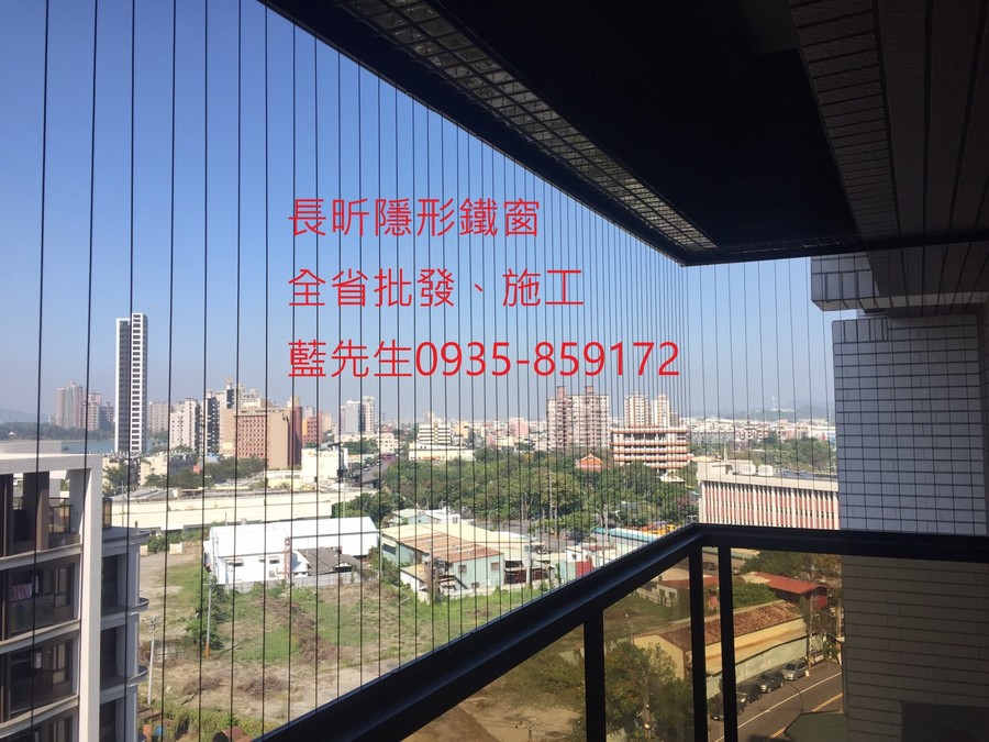 高雄隱形鐵窗 隱形鐵窗高雄 屏東隱形鐵窗 隱形鐵窗屏東 台南隱形鐵窗 隱形鐵窗台南 嘉義隱形鐵窗 隱形鐵窗嘉義 雲林隱形鐵窗 隱形鐵窗雲林 彰化隱形鐵窗 隱形鐵窗彰化 台中隱形鐵窗 隱形鐵窗台中 南投隱形鐵窗 隱形鐵窗南投 桃園隱形鐵窗 隱形鐵窗桃園 新竹隱形鐵窗 隱形鐵窗新竹 苗栗隱形鐵窗 隱形鐵窗苗栗 台北隱形鐵窗 隱形鐵窗台北 新北隱形鐵窗 隱形鐵窗新北 澎湖隱形鐵窗 隱形鐵窗澎湖 金門隱形鐵窗 隱形鐵窗金門 隱形鐵窗 兒童防護窗 兒童防墜窗 防盜窗 防鴿網 防寵物 陽台防護 大樓防護  隱形鐵窗推