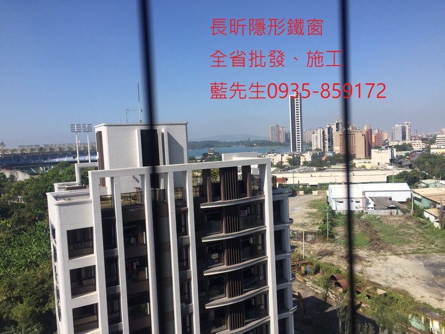 高雄隱形鐵窗 隱形鐵窗高雄 屏東隱形鐵窗 隱形鐵窗屏東 台南隱形鐵窗 隱形鐵窗台南 嘉義隱形鐵窗 隱形鐵窗嘉義 雲林隱形鐵窗 隱形鐵窗雲林 彰化隱形鐵窗 隱形鐵窗彰化 台中隱形鐵窗 隱形鐵窗台中 南投隱形鐵窗 隱形鐵窗南投 桃園隱形鐵窗 隱形鐵窗桃園 新竹隱形鐵窗 隱形鐵窗新竹 苗栗隱形鐵窗 隱形鐵窗苗栗 台北隱形鐵窗 隱形鐵窗台北 新北隱形鐵窗 隱形鐵窗新北 澎湖隱形鐵窗 隱形鐵窗澎湖 金門隱形鐵窗 隱形鐵窗金門 隱形鐵窗 兒童防護窗 兒童防墜窗 防盜窗 防鴿網 防寵物 陽台防護 大樓防護  隱形鐵窗推