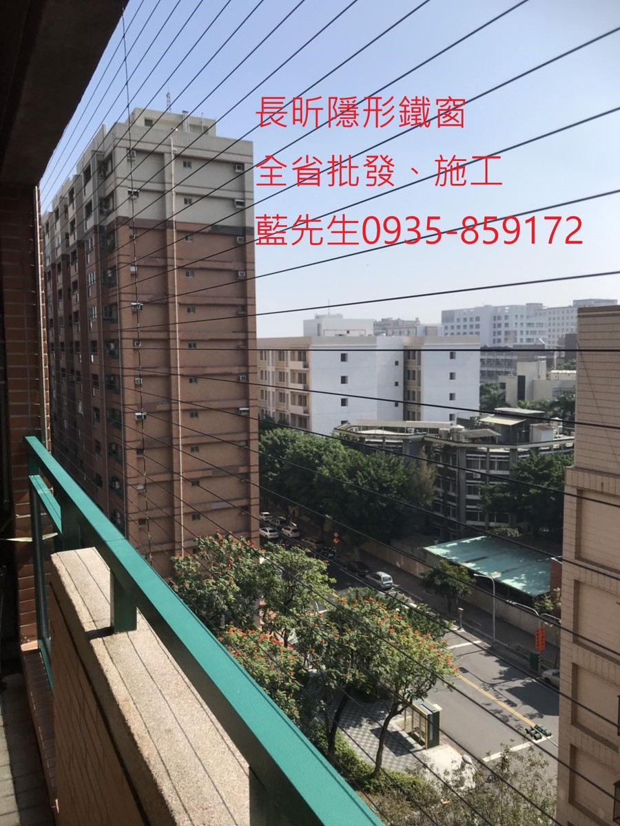 高雄隱形鐵窗 隱形鐵窗高雄 屏東隱形鐵窗 隱形鐵窗屏東 台南隱形鐵窗 隱形鐵窗台南 嘉義隱形鐵窗 隱形鐵窗嘉義 雲林隱形鐵窗 隱形鐵窗雲林 彰化隱形鐵窗 隱形鐵窗彰化 台中隱形鐵窗 隱形鐵窗台中 南投隱形鐵窗 隱形鐵窗南投 桃園隱形鐵窗 隱形鐵窗桃園 新竹隱形鐵窗 隱形鐵窗新竹 苗栗隱形鐵窗 隱形鐵窗苗栗 台北隱形鐵窗 隱形鐵窗台北 新北隱形鐵窗 隱形鐵窗新北 澎湖隱形鐵窗 隱形鐵窗澎湖 金門隱形鐵窗 隱形鐵窗金門 隱形鐵窗 兒童防護窗 兒童防墜窗 防盜窗 防鴿網 防寵物 陽台防護 大樓防護  隱形鐵窗推