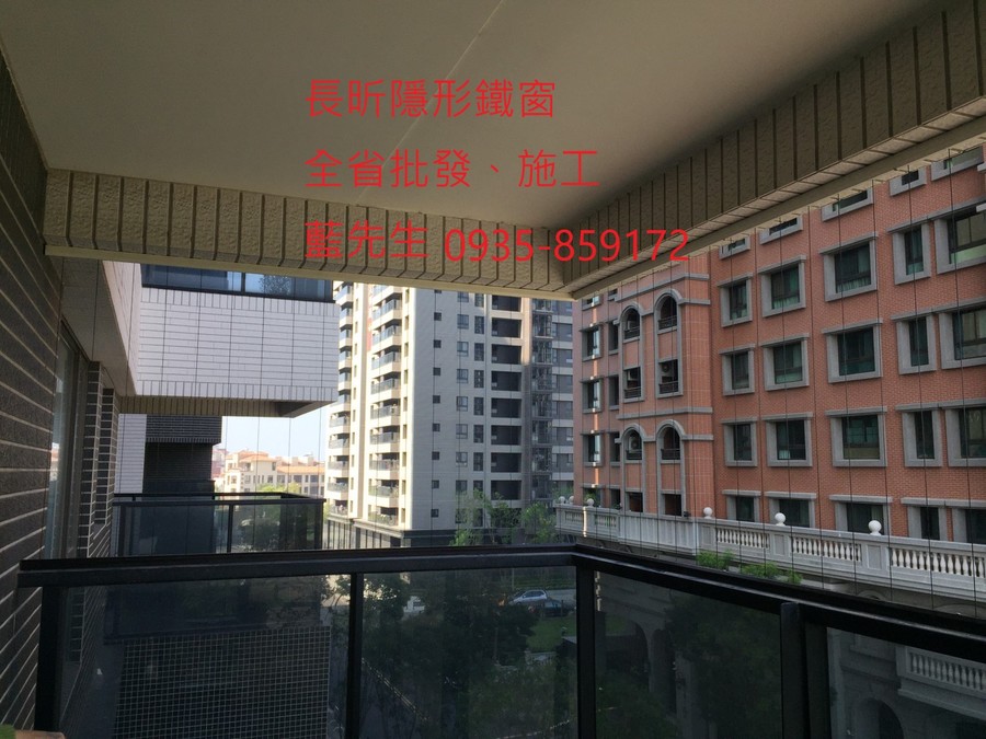 隱形鐵窗 兒童防護窗 兒童防墜窗 防盜窗 防鴿網 防寵物 陽台防護 大樓防護  高雄隱形鐵窗 隱形鐵窗推薦 隱形鐵窗達人 隱形折紗 長昕隱形鐵窗 台南隱形鐵窗 屏東隱形鐵窗 隱形鐵窗工廠直營 隱形鐵窗批發  台北隱形鐵窗 台中隱形鐵窗 鋼絲窗 鋼索窗 防墜窗 安全防護網 傳統鐵窗 鐵窗 不鏽鋼門窗
