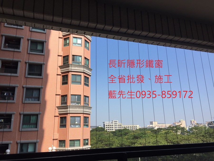 高雄隱形鐵窗 隱形鐵窗高雄 屏東隱形鐵窗 隱形鐵窗屏東 台南隱形鐵窗 隱形鐵窗台南 嘉義隱形鐵窗 隱形鐵窗嘉義 雲林隱形鐵窗 隱形鐵窗雲林 彰化隱形鐵窗 隱形鐵窗彰化 台中隱形鐵窗 隱形鐵窗台中 南投隱形鐵窗 隱形鐵窗南投 桃園隱形鐵窗 隱形鐵窗桃園 新竹隱形鐵窗 隱形鐵窗新竹 苗栗隱形鐵窗 隱形鐵窗苗栗 台北隱形鐵窗 隱形鐵窗台北 新北隱形鐵窗 隱形鐵窗新北 澎湖隱形鐵窗 隱形鐵窗澎湖 金門隱形鐵窗 隱形鐵窗金門 隱形鐵窗 兒童防護窗 兒童防墜窗 防盜窗 防鴿網 防寵物 陽台防護 大樓防護  隱形鐵窗推