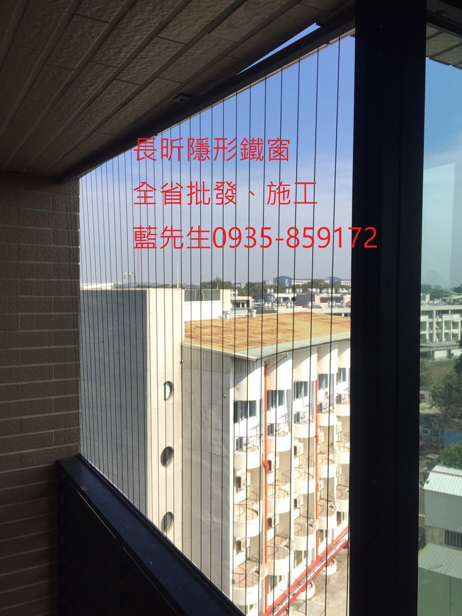 隱形鐵窗 兒童防護窗 兒童防墜窗 防盜窗 防鴿網 防寵物 陽台防護 大樓防護  高雄隱形鐵窗 隱形鐵窗推薦 隱形鐵窗達人 隱形折紗 長昕隱形鐵窗 台南隱形鐵窗 屏東隱形鐵窗 隱形鐵窗工廠直營 隱形鐵窗批發  台北隱形鐵窗 台中隱形鐵窗 鋼絲窗 鋼索窗 防墜窗 安全防護網 傳統鐵窗 鐵窗 不鏽鋼門窗