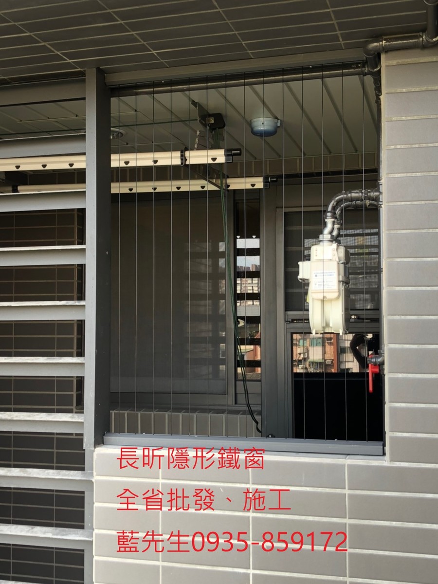 高雄隱形鐵窗 隱形鐵窗高雄 屏東隱形鐵窗 隱形鐵窗屏東 台南隱形鐵窗 隱形鐵窗台南 嘉義隱形鐵窗 隱形鐵窗嘉義 雲林隱形鐵窗 隱形鐵窗雲林 彰化隱形鐵窗 隱形鐵窗彰化 台中隱形鐵窗 隱形鐵窗台中 南投隱形鐵窗 隱形鐵窗南投 桃園隱形鐵窗 隱形鐵窗桃園 新竹隱形鐵窗 隱形鐵窗新竹 苗栗隱形鐵窗 隱形鐵窗苗栗 台北隱形鐵窗 隱形鐵窗台北 新北隱形鐵窗 隱形鐵窗新北 澎湖隱形鐵窗 隱形鐵窗澎湖 金門隱形鐵窗 隱形鐵窗金門 隱形鐵窗 兒童防護窗 兒童防墜窗 防盜窗 防鴿網 防寵物 陽台防護 大樓防護  隱形鐵窗推