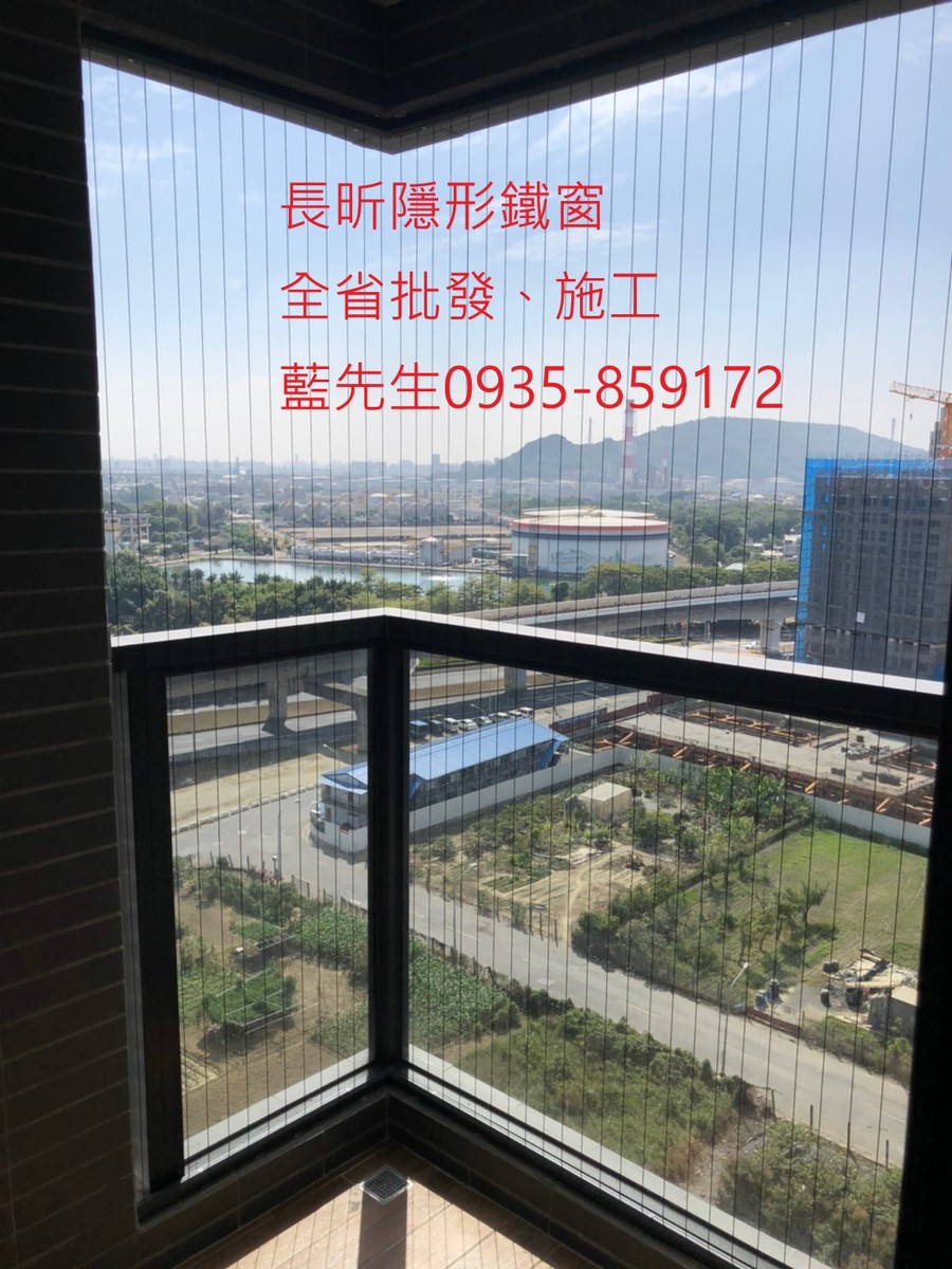 隱形鐵窗 兒童防護窗 兒童防墜窗 防盜窗 防鴿網 防寵物 陽台防護 大樓防護  高雄隱形鐵窗 隱形鐵窗推薦 隱形鐵窗達人 隱形折紗 長昕隱形鐵窗 台南隱形鐵窗 屏東隱形鐵窗 隱形鐵窗工廠直營 隱形鐵窗批發  台北隱形鐵窗 台中隱形鐵窗 鋼絲窗 鋼索窗 防墜窗 安全防護網 傳統鐵窗 鐵窗 不鏽鋼門窗