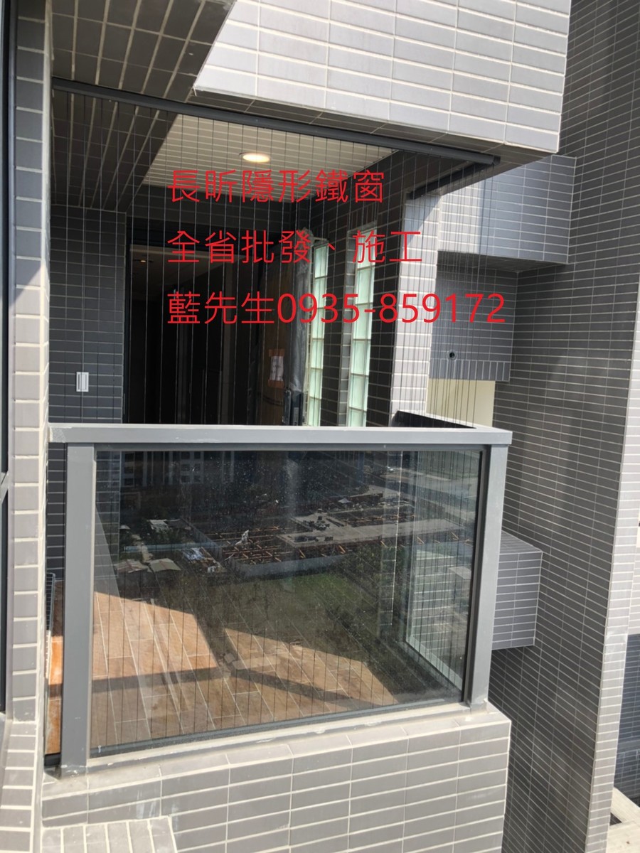 高雄隱形鐵窗 隱形鐵窗高雄 屏東隱形鐵窗 隱形鐵窗屏東 台南隱形鐵窗 隱形鐵窗台南 嘉義隱形鐵窗 隱形鐵窗嘉義 雲林隱形鐵窗 隱形鐵窗雲林 彰化隱形鐵窗 隱形鐵窗彰化 台中隱形鐵窗 隱形鐵窗台中 南投隱形鐵窗 隱形鐵窗南投 桃園隱形鐵窗 隱形鐵窗桃園 新竹隱形鐵窗 隱形鐵窗新竹 苗栗隱形鐵窗 隱形鐵窗苗栗 台北隱形鐵窗 隱形鐵窗台北 新北隱形鐵窗 隱形鐵窗新北 澎湖隱形鐵窗 隱形鐵窗澎湖 金門隱形鐵窗 隱形鐵窗金門 隱形鐵窗 兒童防護窗 兒童防墜窗 防盜窗 防鴿網 防寵物 陽台防護 大樓防護  隱形鐵窗推