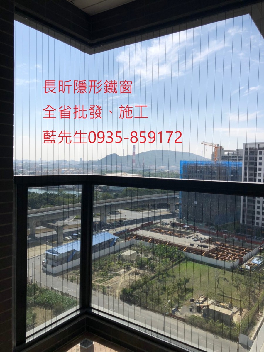 高雄隱形鐵窗 隱形鐵窗高雄 屏東隱形鐵窗 隱形鐵窗屏東 台南隱形鐵窗 隱形鐵窗台南 嘉義隱形鐵窗 隱形鐵窗嘉義 雲林隱形鐵窗 隱形鐵窗雲林 彰化隱形鐵窗 隱形鐵窗彰化 台中隱形鐵窗 隱形鐵窗台中 南投隱形鐵窗 隱形鐵窗南投 桃園隱形鐵窗 隱形鐵窗桃園 新竹隱形鐵窗 隱形鐵窗新竹 苗栗隱形鐵窗 隱形鐵窗苗栗 台北隱形鐵窗 隱形鐵窗台北 新北隱形鐵窗 隱形鐵窗新北 澎湖隱形鐵窗 隱形鐵窗澎湖 金門隱形鐵窗 隱形鐵窗金門 隱形鐵窗 兒童防護窗 兒童防墜窗 防盜窗 防鴿網 防寵物 陽台防護 大樓防護  隱形鐵窗推