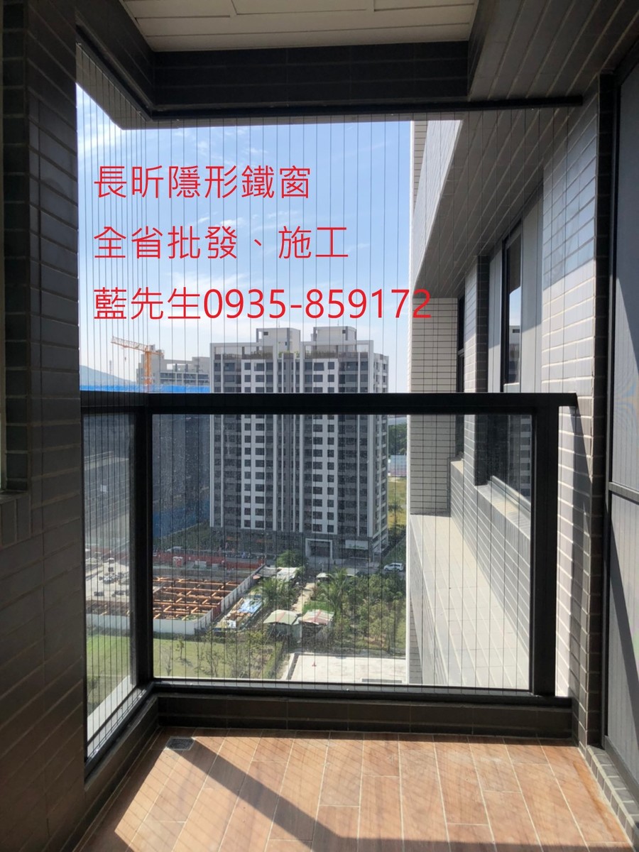 隱形鐵窗 兒童防護窗 兒童防墜窗 防盜窗 防鴿網 防寵物 陽台防護 大樓防護  高雄隱形鐵窗 隱形鐵窗推薦 隱形鐵窗達人 隱形折紗 長昕隱形鐵窗 台南隱形鐵窗 屏東隱形鐵窗 隱形鐵窗工廠直營 隱形鐵窗批發  台北隱形鐵窗 台中隱形鐵窗 鋼絲窗 鋼索窗 防墜窗 安全防護網 傳統鐵窗 鐵窗 不鏽鋼門窗