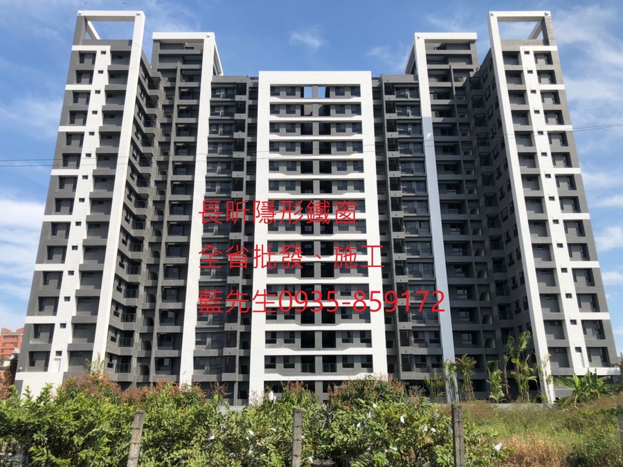 高雄隱形鐵窗 隱形鐵窗高雄 屏東隱形鐵窗 隱形鐵窗屏東 台南隱形鐵窗 隱形鐵窗台南 嘉義隱形鐵窗 隱形鐵窗嘉義 雲林隱形鐵窗 隱形鐵窗雲林 彰化隱形鐵窗 隱形鐵窗彰化 台中隱形鐵窗 隱形鐵窗台中 南投隱形鐵窗 隱形鐵窗南投 桃園隱形鐵窗 隱形鐵窗桃園 新竹隱形鐵窗 隱形鐵窗新竹 苗栗隱形鐵窗 隱形鐵窗苗栗 台北隱形鐵窗 隱形鐵窗台北 新北隱形鐵窗 隱形鐵窗新北 澎湖隱形鐵窗 隱形鐵窗澎湖 金門隱形鐵窗 隱形鐵窗金門 隱形鐵窗 兒童防護窗 兒童防墜窗 防盜窗 防鴿網 防寵物 陽台防護 大樓防護  隱形鐵窗推