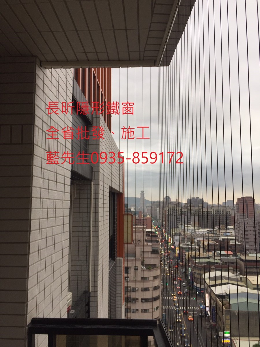 高雄隱形鐵窗 隱形鐵窗高雄 屏東隱形鐵窗 隱形鐵窗屏東 台南隱形鐵窗 隱形鐵窗台南 嘉義隱形鐵窗 隱形鐵窗嘉義 雲林隱形鐵窗 隱形鐵窗雲林 彰化隱形鐵窗 隱形鐵窗彰化 台中隱形鐵窗 隱形鐵窗台中 南投隱形鐵窗 隱形鐵窗南投 桃園隱形鐵窗 隱形鐵窗桃園 新竹隱形鐵窗 隱形鐵窗新竹 苗栗隱形鐵窗 隱形鐵窗苗栗 台北隱形鐵窗 隱形鐵窗台北 新北隱形鐵窗 隱形鐵窗新北 澎湖隱形鐵窗 隱形鐵窗澎湖 金門隱形鐵窗 隱形鐵窗金門 隱形鐵窗 兒童防護窗 兒童防墜窗 防盜窗 防鴿網 防寵物 陽台防護 大樓防護  隱形鐵窗推