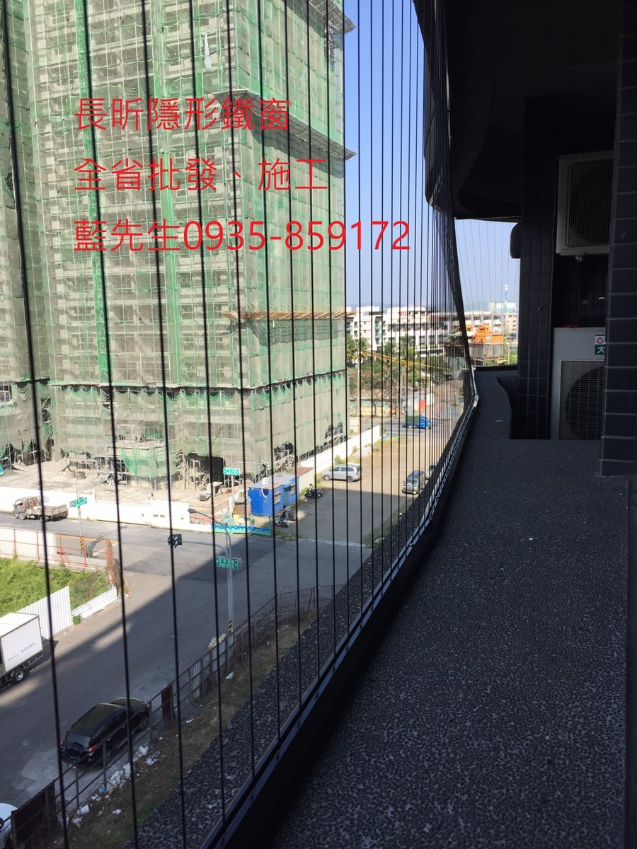 高雄隱形鐵窗 隱形鐵窗高雄 屏東隱形鐵窗 隱形鐵窗屏東 台南隱形鐵窗 隱形鐵窗台南 嘉義隱形鐵窗 隱形鐵窗嘉義 雲林隱形鐵窗 隱形鐵窗雲林 彰化隱形鐵窗 隱形鐵窗彰化 台中隱形鐵窗 隱形鐵窗台中 南投隱形鐵窗 隱形鐵窗南投 桃園隱形鐵窗 隱形鐵窗桃園 新竹隱形鐵窗 隱形鐵窗新竹 苗栗隱形鐵窗 隱形鐵窗苗栗 台北隱形鐵窗 隱形鐵窗台北 新北隱形鐵窗 隱形鐵窗新北 澎湖隱形鐵窗 隱形鐵窗澎湖 金門隱形鐵窗 隱形鐵窗金門 隱形鐵窗 兒童防護窗 兒童防墜窗 防盜窗 防鴿網 防寵物 陽台防護 大樓防護  隱形鐵窗推
