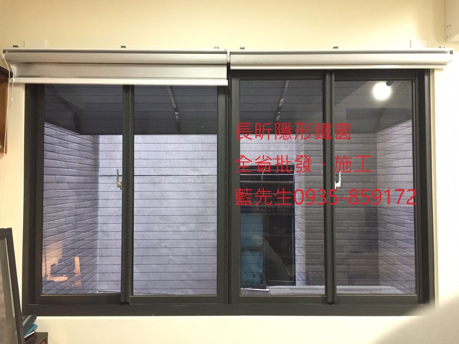 隱形鐵窗 兒童防護窗 兒童防墜窗 防盜窗 防鴿網 防寵物 陽台防護 大樓防護  高雄隱形鐵窗 隱形鐵窗推薦 隱形鐵窗達人 隱形折紗 長昕隱形鐵窗 台南隱形鐵窗 屏東隱形鐵窗 隱形鐵窗工廠直營 隱形鐵窗批發  台北隱形鐵窗 台中隱形鐵窗 鋼絲窗 鋼索窗 防墜窗 安全防護網 傳統鐵窗 鐵窗 不鏽鋼門窗