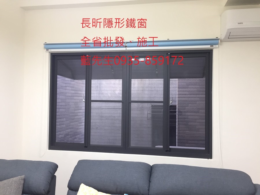 高雄隱形鐵窗 隱形鐵窗高雄 屏東隱形鐵窗 隱形鐵窗屏東 台南隱形鐵窗 隱形鐵窗台南 嘉義隱形鐵窗 隱形鐵窗嘉義 雲林隱形鐵窗 隱形鐵窗雲林 彰化隱形鐵窗 隱形鐵窗彰化 台中隱形鐵窗 隱形鐵窗台中 南投隱形鐵窗 隱形鐵窗南投 桃園隱形鐵窗 隱形鐵窗桃園 新竹隱形鐵窗 隱形鐵窗新竹 苗栗隱形鐵窗 隱形鐵窗苗栗 台北隱形鐵窗 隱形鐵窗台北 新北隱形鐵窗 隱形鐵窗新北 澎湖隱形鐵窗 隱形鐵窗澎湖 金門隱形鐵窗 隱形鐵窗金門 隱形鐵窗 兒童防護窗 兒童防墜窗 防盜窗 防鴿網 防寵物 陽台防護 大樓防護  隱形鐵窗推