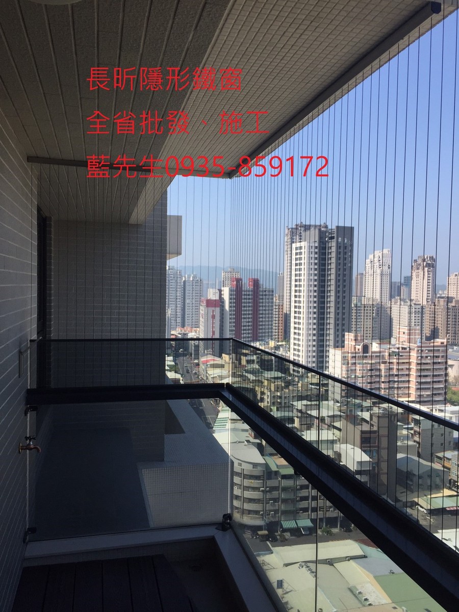 高雄隱形鐵窗 隱形鐵窗高雄 屏東隱形鐵窗 隱形鐵窗屏東 台南隱形鐵窗 隱形鐵窗台南 嘉義隱形鐵窗 隱形鐵窗嘉義 雲林隱形鐵窗 隱形鐵窗雲林 彰化隱形鐵窗 隱形鐵窗彰化 台中隱形鐵窗 隱形鐵窗台中 南投隱形鐵窗 隱形鐵窗南投 桃園隱形鐵窗 隱形鐵窗桃園 新竹隱形鐵窗 隱形鐵窗新竹 苗栗隱形鐵窗 隱形鐵窗苗栗 台北隱形鐵窗 隱形鐵窗台北 新北隱形鐵窗 隱形鐵窗新北 澎湖隱形鐵窗 隱形鐵窗澎湖 金門隱形鐵窗 隱形鐵窗金門 隱形鐵窗 兒童防護窗 兒童防墜窗 防盜窗 防鴿網 防寵物 陽台防護 大樓防護  隱形鐵窗推