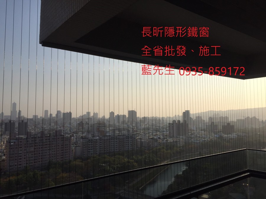 高雄隱形鐵窗 隱形鐵窗高雄 屏東隱形鐵窗 隱形鐵窗屏東 台南隱形鐵窗 隱形鐵窗台南 嘉義隱形鐵窗 隱形鐵窗嘉義 雲林隱形鐵窗 隱形鐵窗雲林 彰化隱形鐵窗 隱形鐵窗彰化 台中隱形鐵窗 隱形鐵窗台中 南投隱形鐵窗 隱形鐵窗南投 桃園隱形鐵窗 隱形鐵窗桃園 新竹隱形鐵窗 隱形鐵窗新竹 苗栗隱形鐵窗 隱形鐵窗苗栗 台北隱形鐵窗 隱形鐵窗台北 新北隱形鐵窗 隱形鐵窗新北 澎湖隱形鐵窗 隱形鐵窗澎湖 金門隱形鐵窗 隱形鐵窗金門 隱形鐵窗 兒童防護窗 兒童防墜窗 防盜窗 防鴿網 防寵物 陽台防護 大樓防護  隱形鐵窗推
