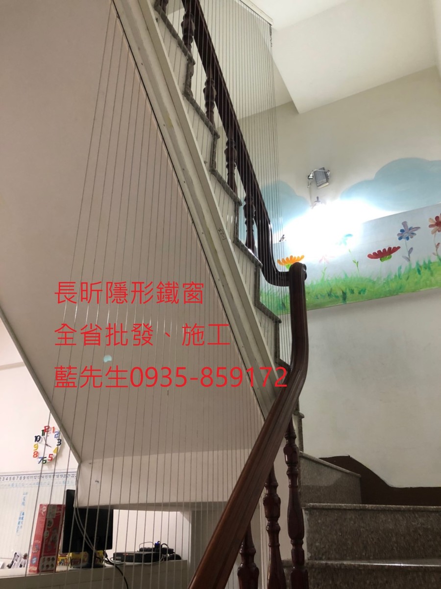 高雄隱形鐵窗 隱形鐵窗高雄 屏東隱形鐵窗 隱形鐵窗屏東 台南隱形鐵窗 隱形鐵窗台南 嘉義隱形鐵窗 隱形鐵窗嘉義 雲林隱形鐵窗 隱形鐵窗雲林 彰化隱形鐵窗 隱形鐵窗彰化 台中隱形鐵窗 隱形鐵窗台中 南投隱形鐵窗 隱形鐵窗南投 桃園隱形鐵窗 隱形鐵窗桃園 新竹隱形鐵窗 隱形鐵窗新竹 苗栗隱形鐵窗 隱形鐵窗苗栗 台北隱形鐵窗 隱形鐵窗台北 新北隱形鐵窗 隱形鐵窗新北 澎湖隱形鐵窗 隱形鐵窗澎湖 金門隱形鐵窗 隱形鐵窗金門 隱形鐵窗 兒童防護窗 兒童防墜窗 防盜窗 防鴿網 防寵物 陽台防護 大樓防護 隱形鐵窗推