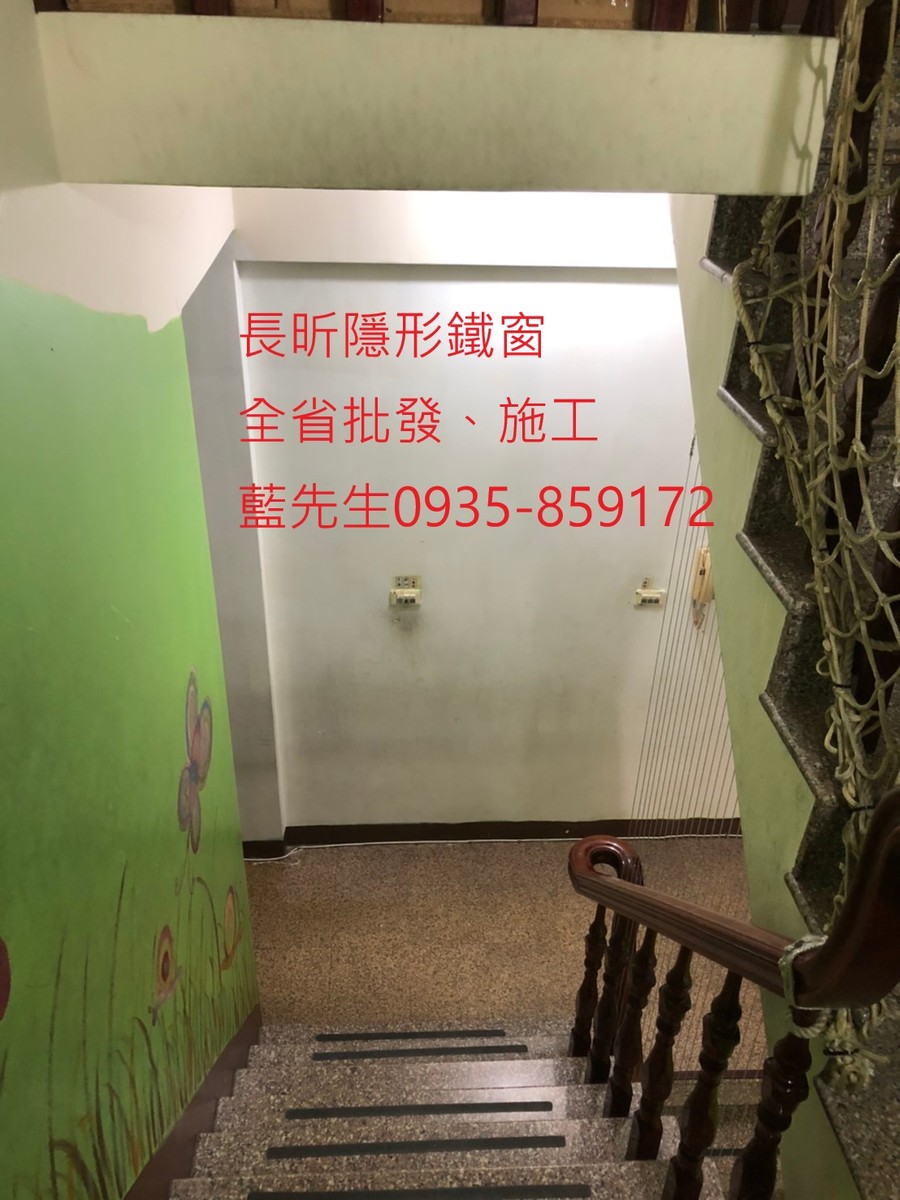 高雄隱形鐵窗 隱形鐵窗高雄 屏東隱形鐵窗 隱形鐵窗屏東 台南隱形鐵窗 隱形鐵窗台南 嘉義隱形鐵窗 隱形鐵窗嘉義 雲林隱形鐵窗 隱形鐵窗雲林 彰化隱形鐵窗 隱形鐵窗彰化 台中隱形鐵窗 隱形鐵窗台中 南投隱形鐵窗 隱形鐵窗南投 桃園隱形鐵窗 隱形鐵窗桃園 新竹隱形鐵窗 隱形鐵窗新竹 苗栗隱形鐵窗 隱形鐵窗苗栗 台北隱形鐵窗 隱形鐵窗台北 新北隱形鐵窗 隱形鐵窗新北 澎湖隱形鐵窗 隱形鐵窗澎湖 金門隱形鐵窗 隱形鐵窗金門 隱形鐵窗 兒童防護窗 兒童防墜窗 防盜窗 防鴿網 防寵物 陽台防護 大樓防護 隱形鐵窗推