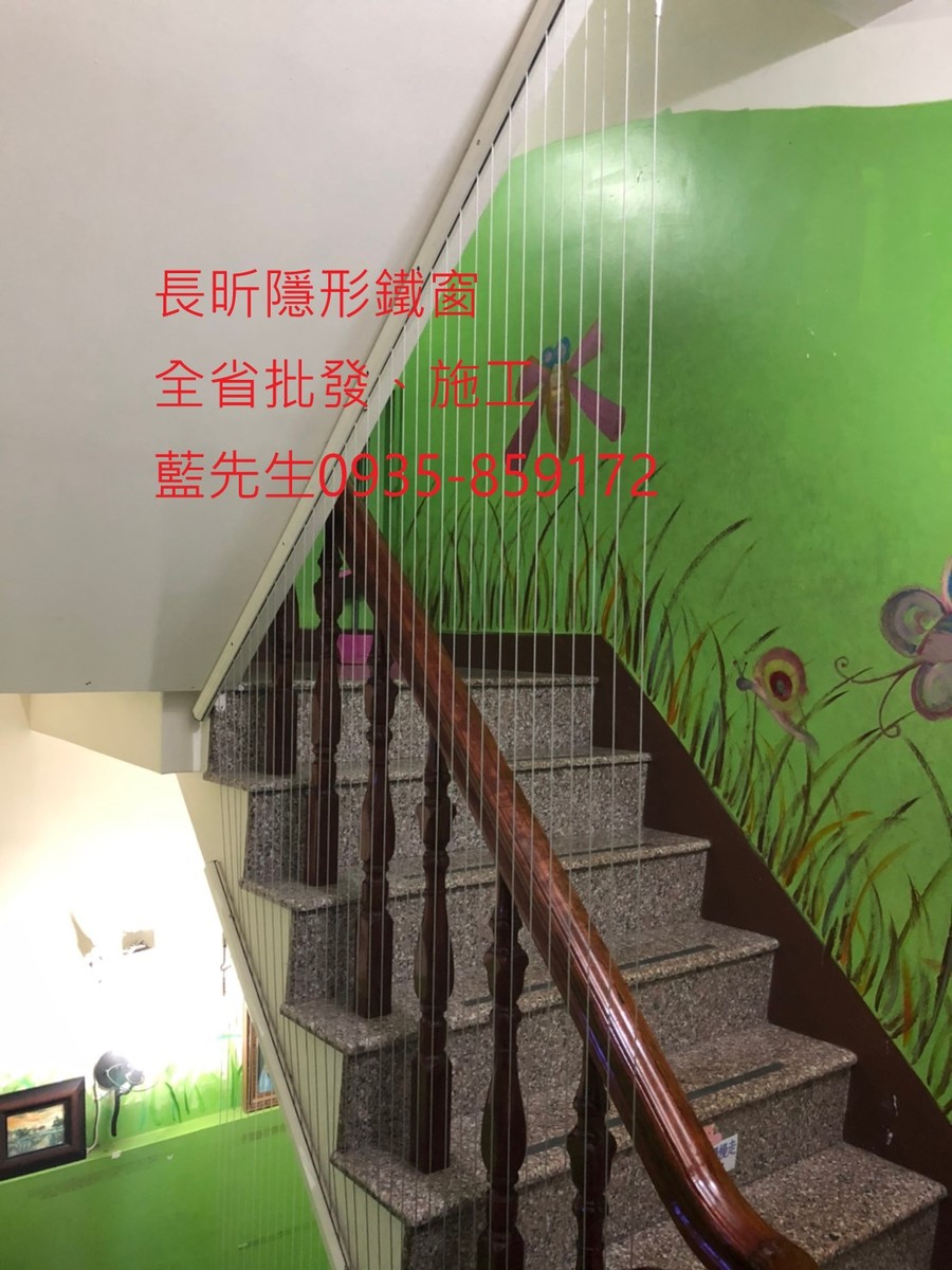 高雄隱形鐵窗 隱形鐵窗高雄 屏東隱形鐵窗 隱形鐵窗屏東 台南隱形鐵窗 隱形鐵窗台南 嘉義隱形鐵窗 隱形鐵窗嘉義 雲林隱形鐵窗 隱形鐵窗雲林 彰化隱形鐵窗 隱形鐵窗彰化 台中隱形鐵窗 隱形鐵窗台中 南投隱形鐵窗 隱形鐵窗南投 桃園隱形鐵窗 隱形鐵窗桃園 新竹隱形鐵窗 隱形鐵窗新竹 苗栗隱形鐵窗 隱形鐵窗苗栗 台北隱形鐵窗 隱形鐵窗台北 新北隱形鐵窗 隱形鐵窗新北 澎湖隱形鐵窗 隱形鐵窗澎湖 金門隱形鐵窗 隱形鐵窗金門 隱形鐵窗 兒童防護窗 兒童防墜窗 防盜窗 防鴿網 防寵物 陽台防護 大樓防護 隱形鐵窗推