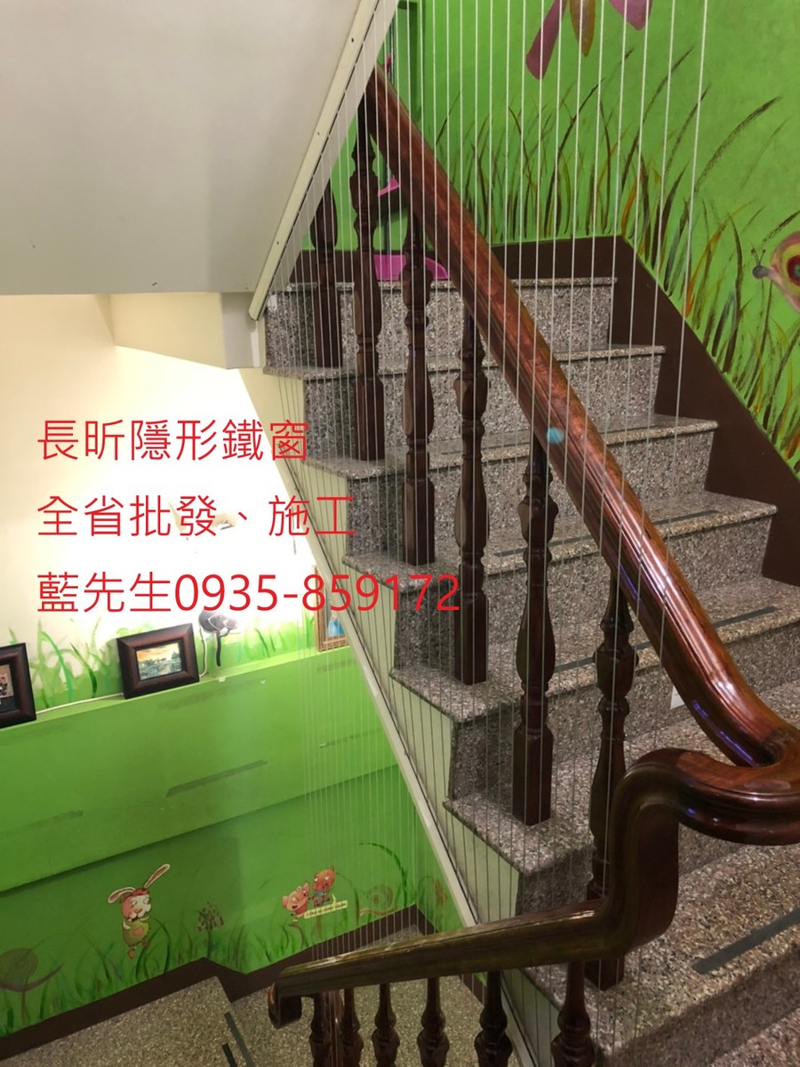 高雄隱形鐵窗 隱形鐵窗高雄 屏東隱形鐵窗 隱形鐵窗屏東 台南隱形鐵窗 隱形鐵窗台南 嘉義隱形鐵窗 隱形鐵窗嘉義 雲林隱形鐵窗 隱形鐵窗雲林 彰化隱形鐵窗 隱形鐵窗彰化 台中隱形鐵窗 隱形鐵窗台中 南投隱形鐵窗 隱形鐵窗南投 桃園隱形鐵窗 隱形鐵窗桃園 新竹隱形鐵窗 隱形鐵窗新竹 苗栗隱形鐵窗 隱形鐵窗苗栗 台北隱形鐵窗 隱形鐵窗台北 新北隱形鐵窗 隱形鐵窗新北 澎湖隱形鐵窗 隱形鐵窗澎湖 金門隱形鐵窗 隱形鐵窗金門 隱形鐵窗 兒童防護窗 兒童防墜窗 防盜窗 防鴿網 防寵物 陽台防護 大樓防護 隱形鐵窗推