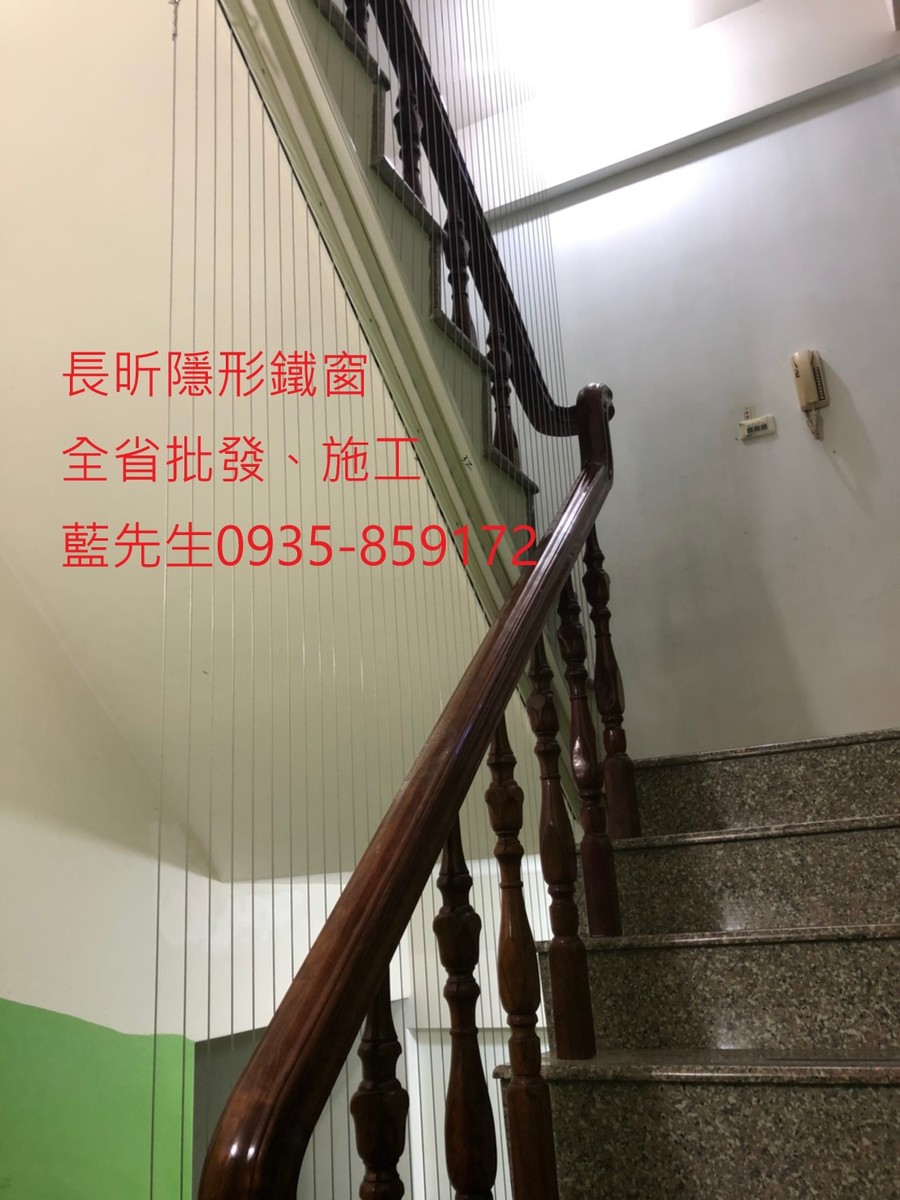 高雄隱形鐵窗 隱形鐵窗高雄 屏東隱形鐵窗 隱形鐵窗屏東 台南隱形鐵窗 隱形鐵窗台南 嘉義隱形鐵窗 隱形鐵窗嘉義 雲林隱形鐵窗 隱形鐵窗雲林 彰化隱形鐵窗 隱形鐵窗彰化 台中隱形鐵窗 隱形鐵窗台中 南投隱形鐵窗 隱形鐵窗南投 桃園隱形鐵窗 隱形鐵窗桃園 新竹隱形鐵窗 隱形鐵窗新竹 苗栗隱形鐵窗 隱形鐵窗苗栗 台北隱形鐵窗 隱形鐵窗台北 新北隱形鐵窗 隱形鐵窗新北 澎湖隱形鐵窗 隱形鐵窗澎湖 金門隱形鐵窗 隱形鐵窗金門 隱形鐵窗 兒童防護窗 兒童防墜窗 防盜窗 防鴿網 防寵物 陽台防護 大樓防護 隱形鐵窗推