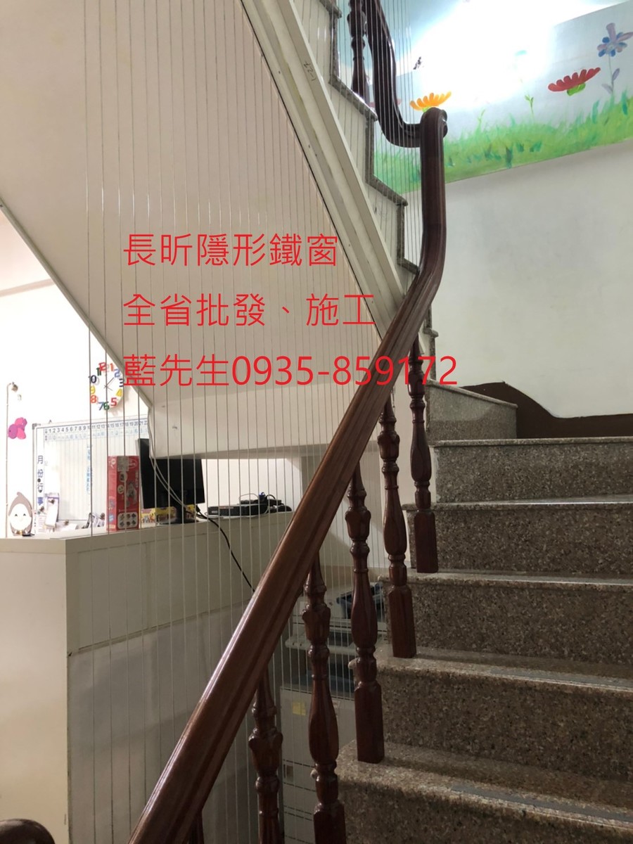 隱形鐵窗 兒童防護窗 兒童防墜窗 防盜窗 防鴿網 防寵物 陽台防護 大樓防護 高雄隱形鐵窗 隱形鐵窗推薦 隱形鐵窗達人 隱形折紗 長昕隱形鐵窗 台南隱形鐵窗 屏東隱形鐵窗 隱形鐵窗工廠直營 隱形鐵窗批發 台北隱形鐵窗 台中隱形鐵窗 鋼絲窗 鋼索窗 防墜窗 安全防護網 傳統鐵窗 鐵窗 不鏽鋼門窗