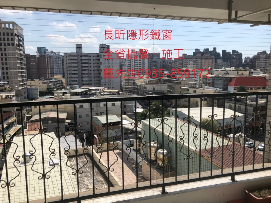 高雄隱形鐵窗 隱形鐵窗高雄 屏東隱形鐵窗 隱形鐵窗屏東 台南隱形鐵窗 隱形鐵窗台南 嘉義隱形鐵窗 隱形鐵窗嘉義 雲林隱形鐵窗 隱形鐵窗雲林 彰化隱形鐵窗 隱形鐵窗彰化 台中隱形鐵窗 隱形鐵窗台中 南投隱形鐵窗 隱形鐵窗南投 桃園隱形鐵窗 隱形鐵窗桃園 新竹隱形鐵窗 隱形鐵窗新竹 苗栗隱形鐵窗 隱形鐵窗苗栗 台北隱形鐵窗 隱形鐵窗台北 新北隱形鐵窗 隱形鐵窗新北 澎湖隱形鐵窗 隱形鐵窗澎湖 金門隱形鐵窗 隱形鐵窗金門 隱形鐵窗 兒童防護窗 兒童防墜窗 防盜窗 防鴿網 防寵物 陽台防護 大樓防護  隱形鐵窗推