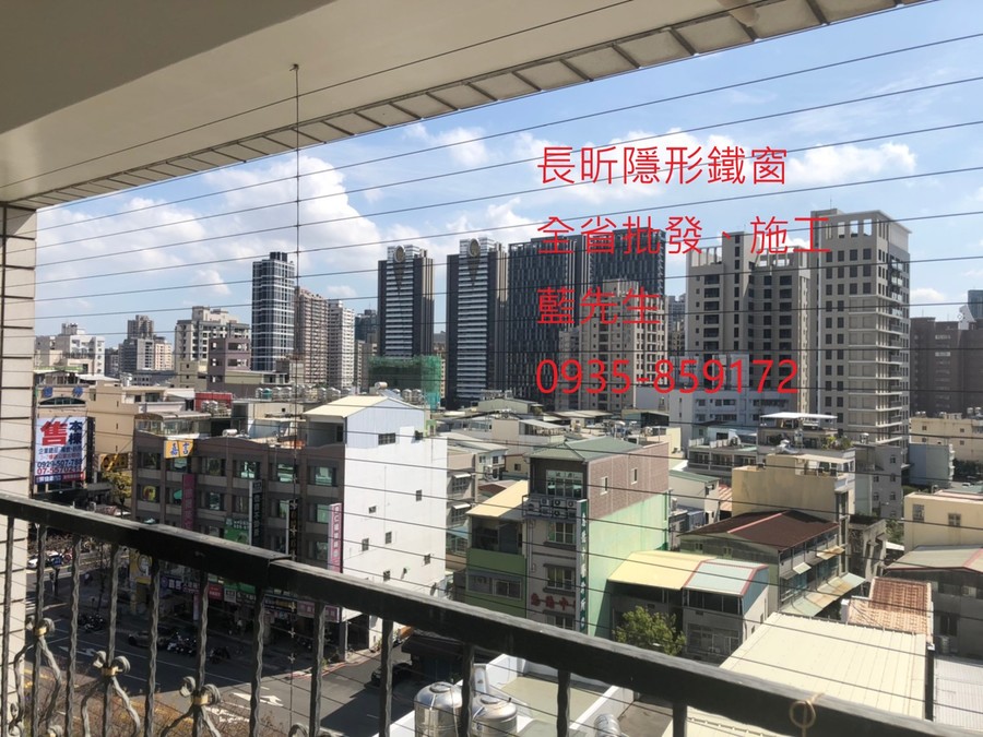 高雄隱形鐵窗 隱形鐵窗高雄 屏東隱形鐵窗 隱形鐵窗屏東 台南隱形鐵窗 隱形鐵窗台南 嘉義隱形鐵窗 隱形鐵窗嘉義 雲林隱形鐵窗 隱形鐵窗雲林 彰化隱形鐵窗 隱形鐵窗彰化 台中隱形鐵窗 隱形鐵窗台中 南投隱形鐵窗 隱形鐵窗南投 桃園隱形鐵窗 隱形鐵窗桃園 新竹隱形鐵窗 隱形鐵窗新竹 苗栗隱形鐵窗 隱形鐵窗苗栗 台北隱形鐵窗 隱形鐵窗台北 新北隱形鐵窗 隱形鐵窗新北 澎湖隱形鐵窗 隱形鐵窗澎湖 金門隱形鐵窗 隱形鐵窗金門 隱形鐵窗 兒童防護窗 兒童防墜窗 防盜窗 防鴿網 防寵物 陽台防護 大樓防護  隱形鐵窗推