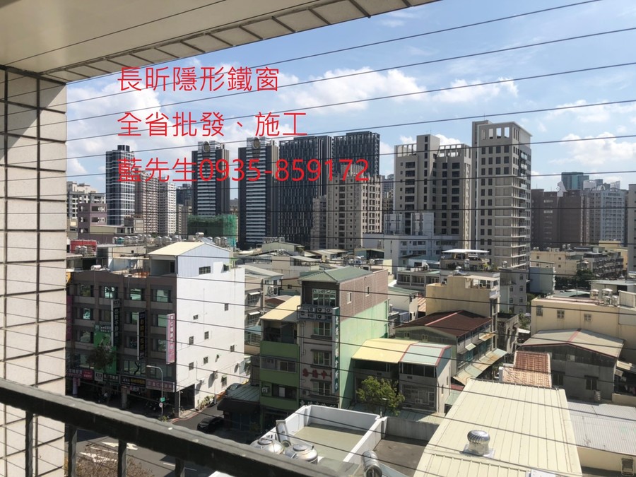高雄隱形鐵窗 隱形鐵窗高雄 屏東隱形鐵窗 隱形鐵窗屏東 台南隱形鐵窗 隱形鐵窗台南 嘉義隱形鐵窗 隱形鐵窗嘉義 雲林隱形鐵窗 隱形鐵窗雲林 彰化隱形鐵窗 隱形鐵窗彰化 台中隱形鐵窗 隱形鐵窗台中 南投隱形鐵窗 隱形鐵窗南投 桃園隱形鐵窗 隱形鐵窗桃園 新竹隱形鐵窗 隱形鐵窗新竹 苗栗隱形鐵窗 隱形鐵窗苗栗 台北隱形鐵窗 隱形鐵窗台北 新北隱形鐵窗 隱形鐵窗新北 澎湖隱形鐵窗 隱形鐵窗澎湖 金門隱形鐵窗 隱形鐵窗金門 隱形鐵窗 兒童防護窗 兒童防墜窗 防盜窗 防鴿網 防寵物 陽台防護 大樓防護  隱形鐵窗推