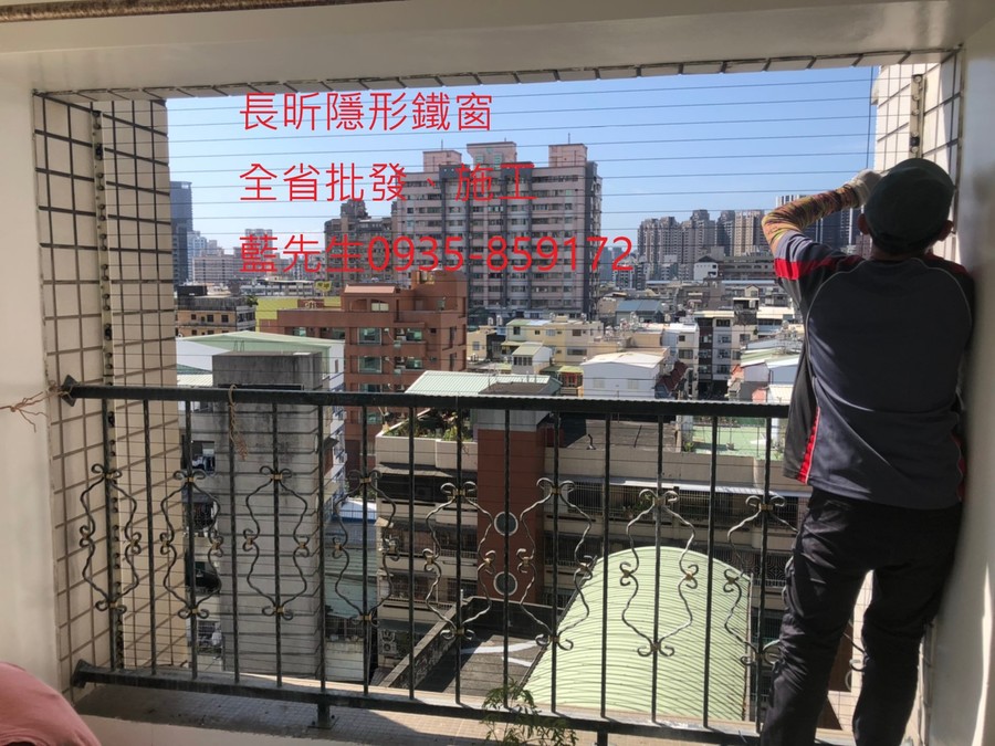 高雄隱形鐵窗 隱形鐵窗高雄 屏東隱形鐵窗 隱形鐵窗屏東 台南隱形鐵窗 隱形鐵窗台南 嘉義隱形鐵窗 隱形鐵窗嘉義 雲林隱形鐵窗 隱形鐵窗雲林 彰化隱形鐵窗 隱形鐵窗彰化 台中隱形鐵窗 隱形鐵窗台中 南投隱形鐵窗 隱形鐵窗南投 桃園隱形鐵窗 隱形鐵窗桃園 新竹隱形鐵窗 隱形鐵窗新竹 苗栗隱形鐵窗 隱形鐵窗苗栗 台北隱形鐵窗 隱形鐵窗台北 新北隱形鐵窗 隱形鐵窗新北 澎湖隱形鐵窗 隱形鐵窗澎湖 金門隱形鐵窗 隱形鐵窗金門 隱形鐵窗 兒童防護窗 兒童防墜窗 防盜窗 防鴿網 防寵物 陽台防護 大樓防護  隱形鐵窗推