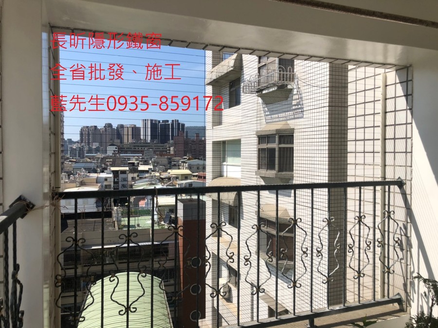 高雄隱形鐵窗 隱形鐵窗高雄 屏東隱形鐵窗 隱形鐵窗屏東 台南隱形鐵窗 隱形鐵窗台南 嘉義隱形鐵窗 隱形鐵窗嘉義 雲林隱形鐵窗 隱形鐵窗雲林 彰化隱形鐵窗 隱形鐵窗彰化 台中隱形鐵窗 隱形鐵窗台中 南投隱形鐵窗 隱形鐵窗南投 桃園隱形鐵窗 隱形鐵窗桃園 新竹隱形鐵窗 隱形鐵窗新竹 苗栗隱形鐵窗 隱形鐵窗苗栗 台北隱形鐵窗 隱形鐵窗台北 新北隱形鐵窗 隱形鐵窗新北 澎湖隱形鐵窗 隱形鐵窗澎湖 金門隱形鐵窗 隱形鐵窗金門 隱形鐵窗 兒童防護窗 兒童防墜窗 防盜窗 防鴿網 防寵物 陽台防護 大樓防護  隱形鐵窗推